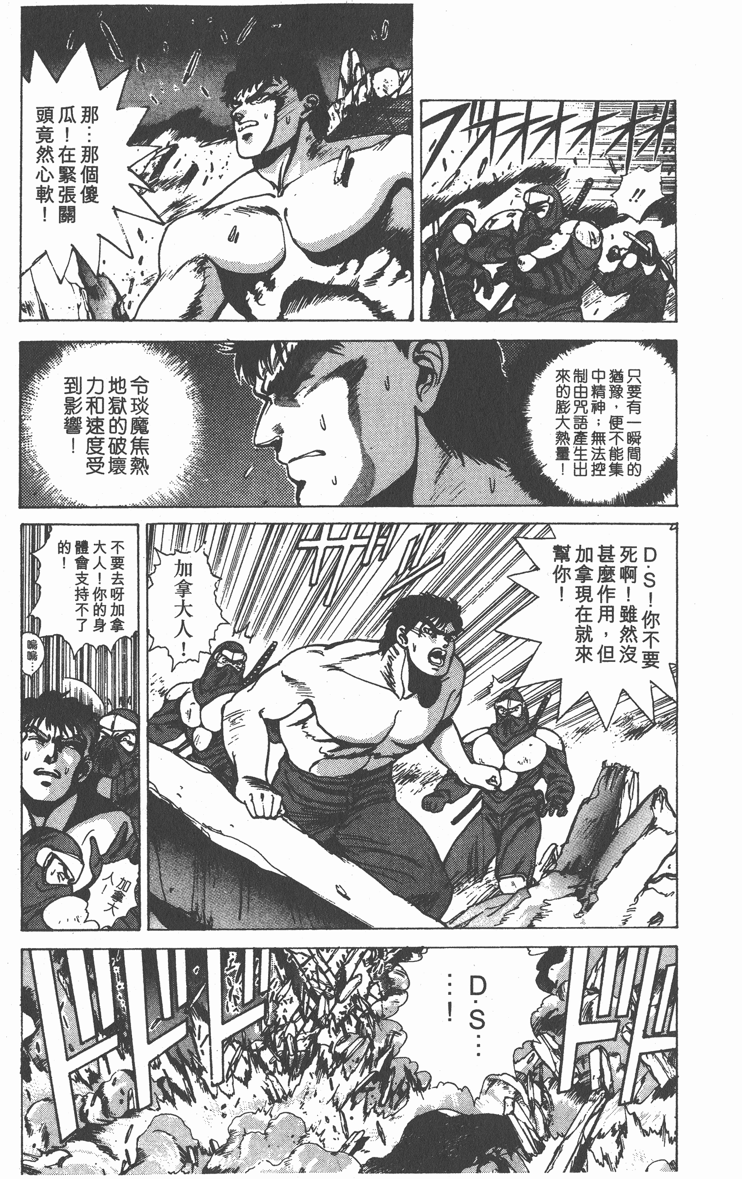 Page 188