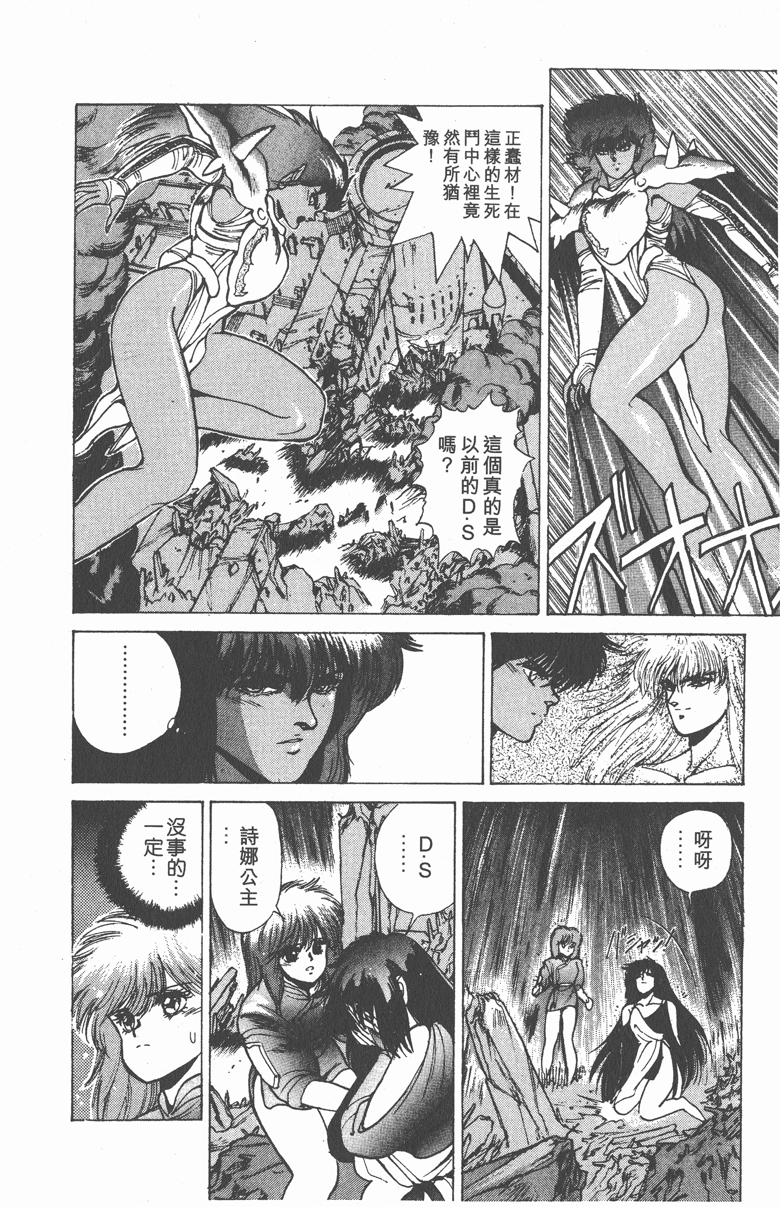 Page 189