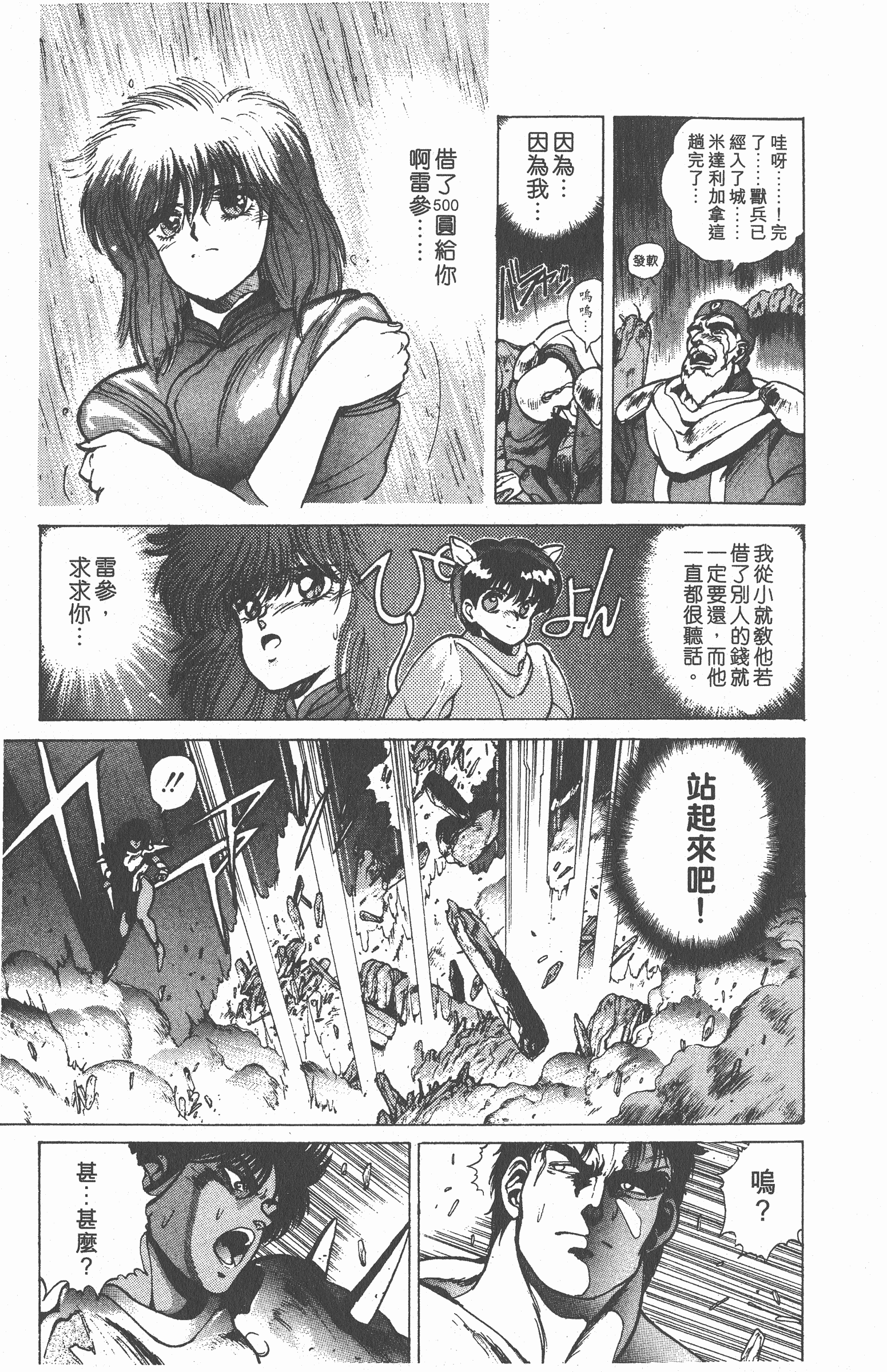 Page 190