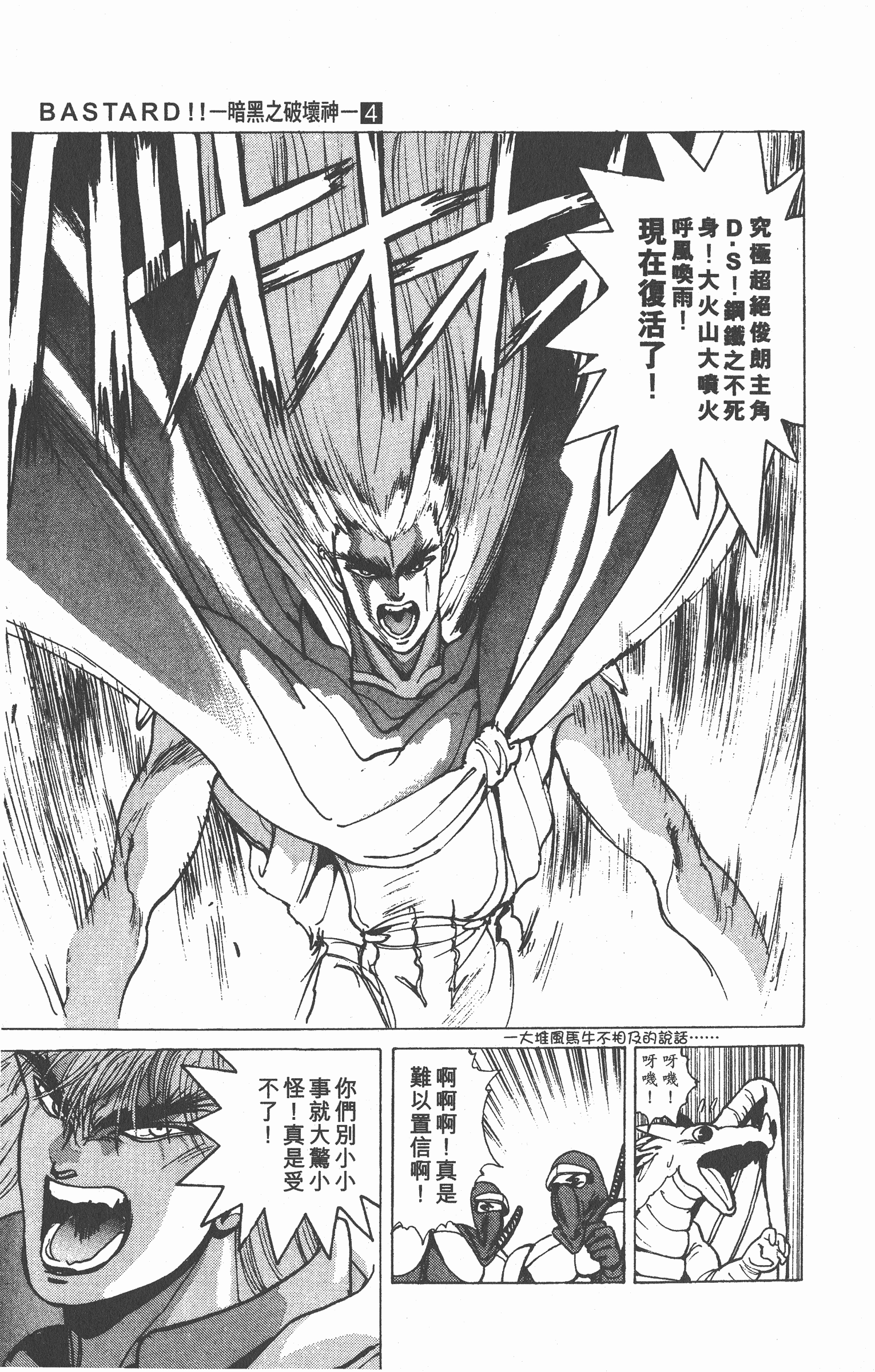Page 192