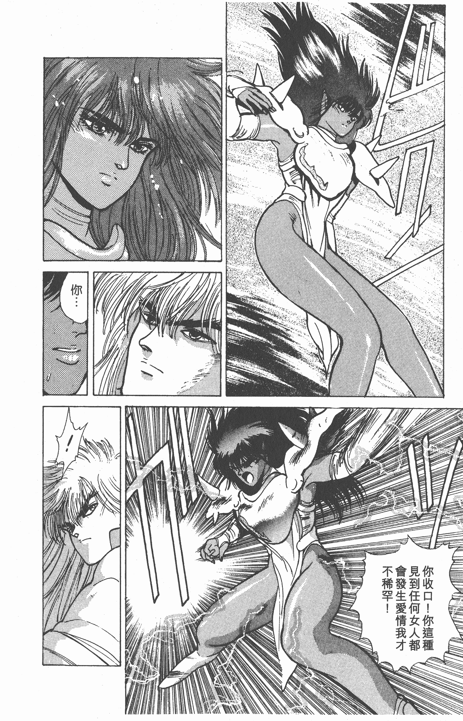 Page 195