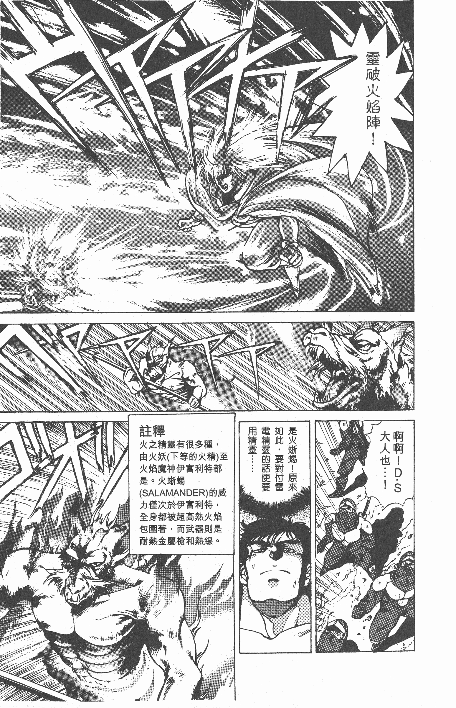 Page 198