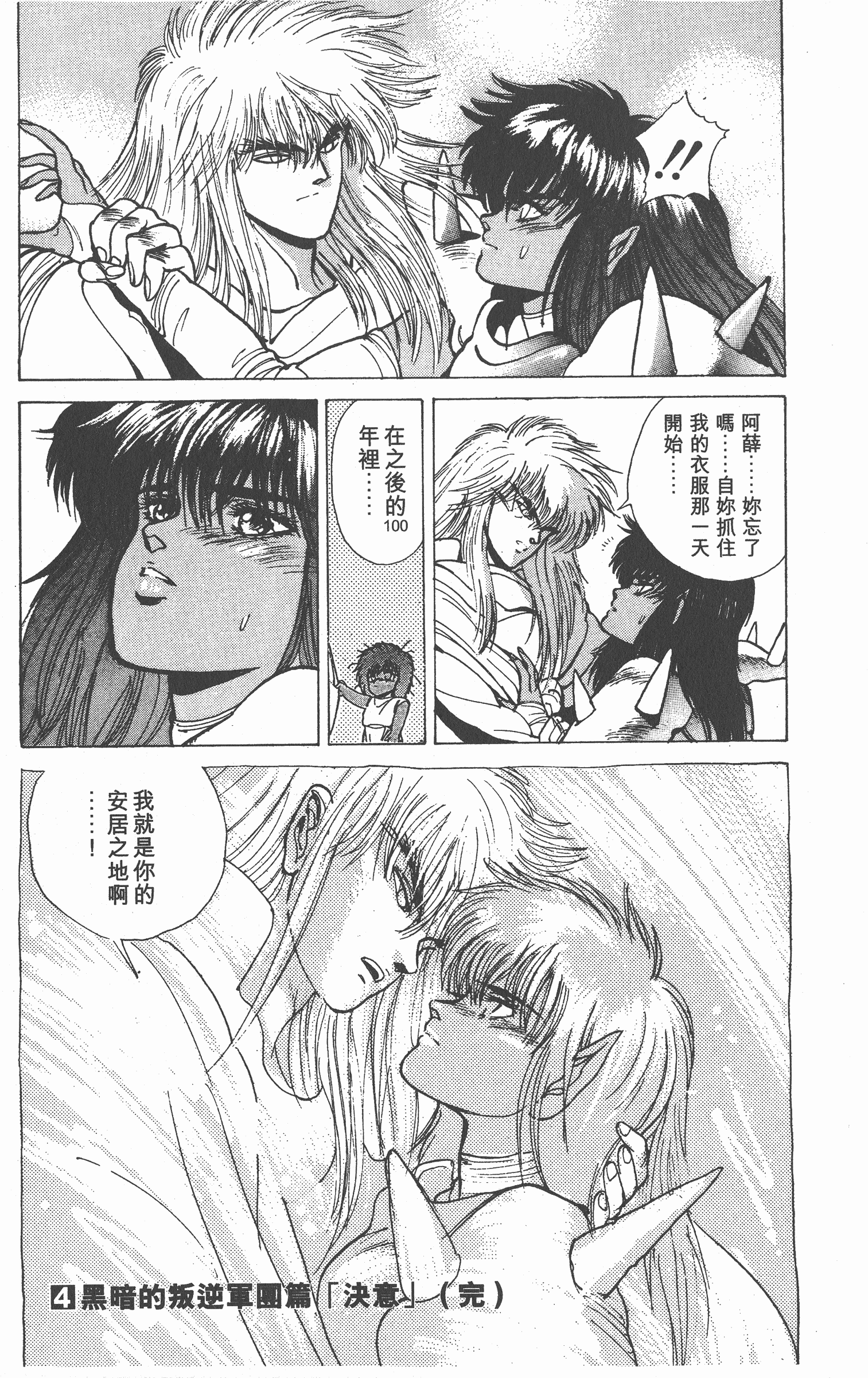 Page 204