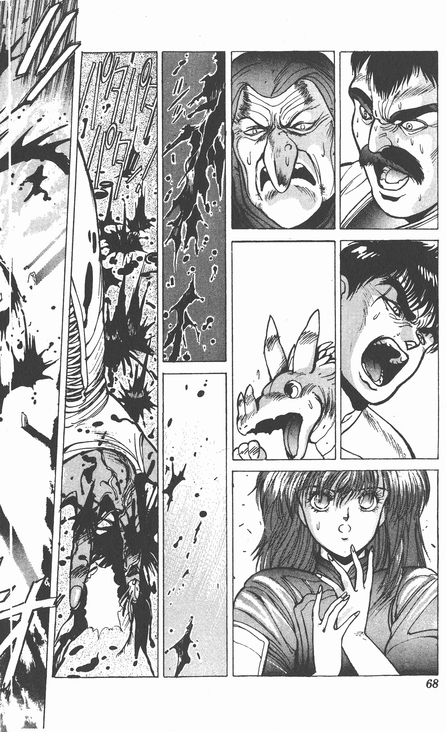 Page 67