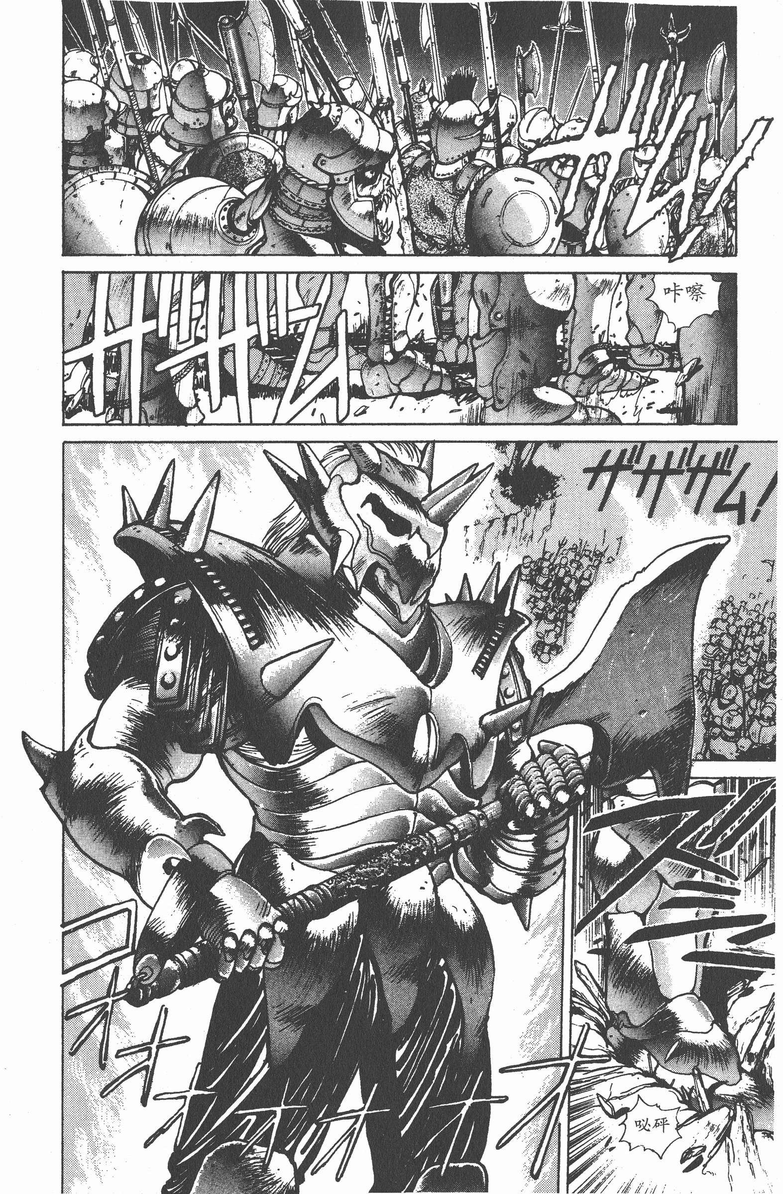 Page 97