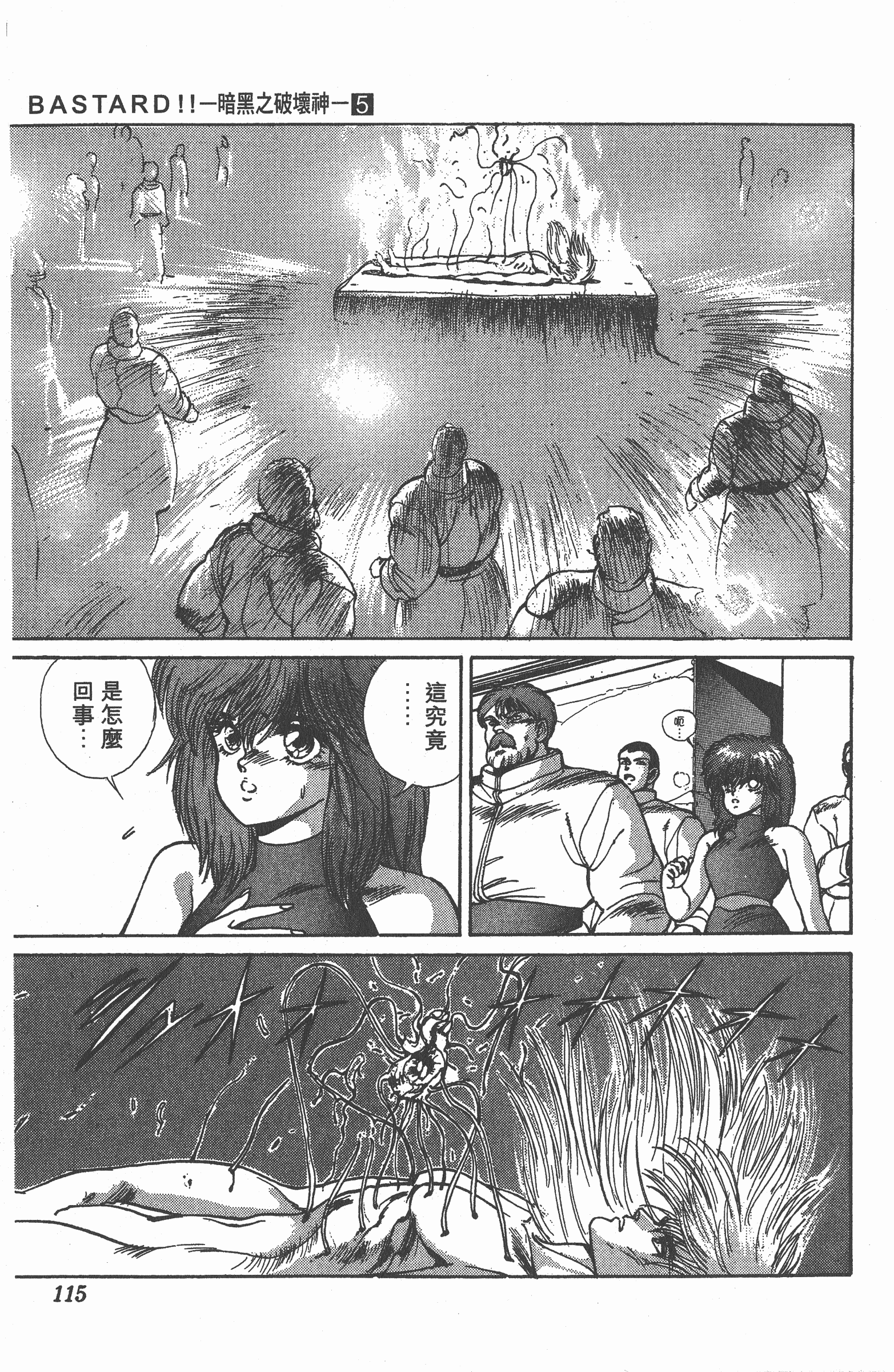Page 114