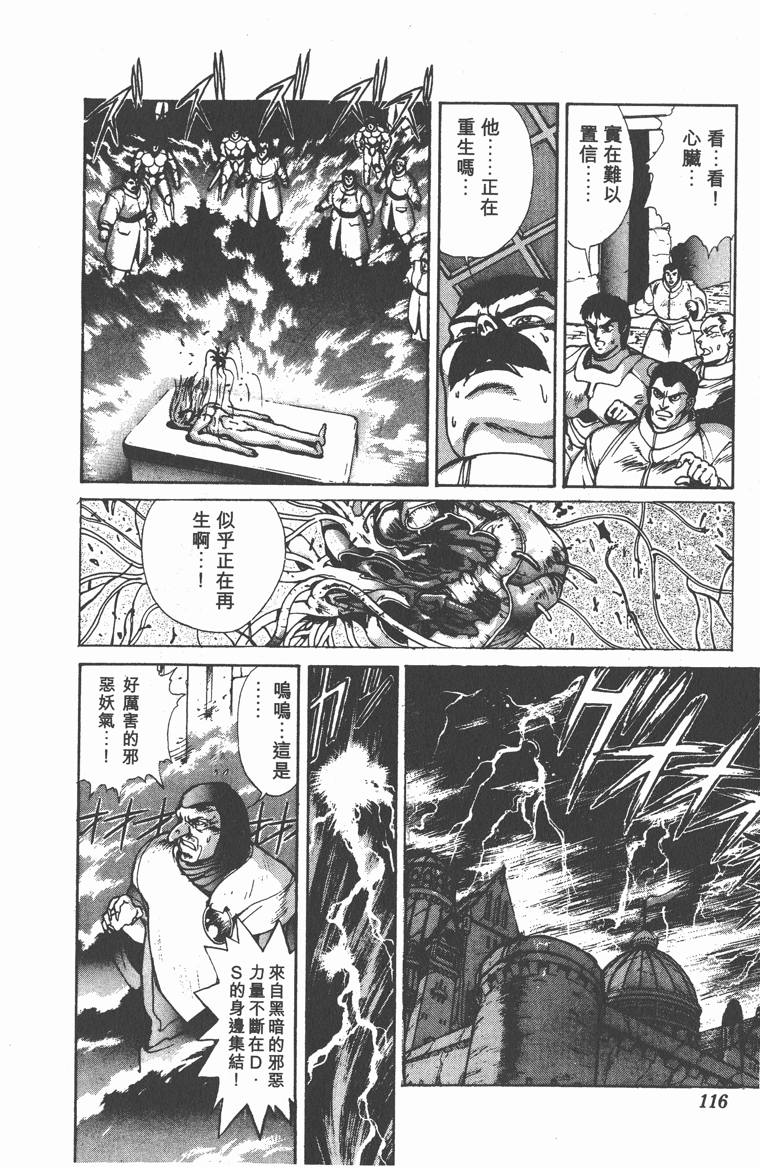 Page 115