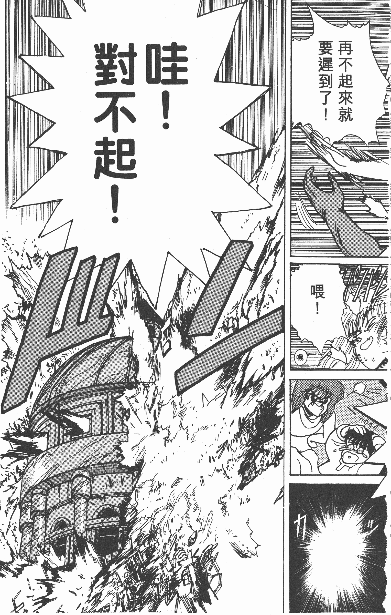 Page 124