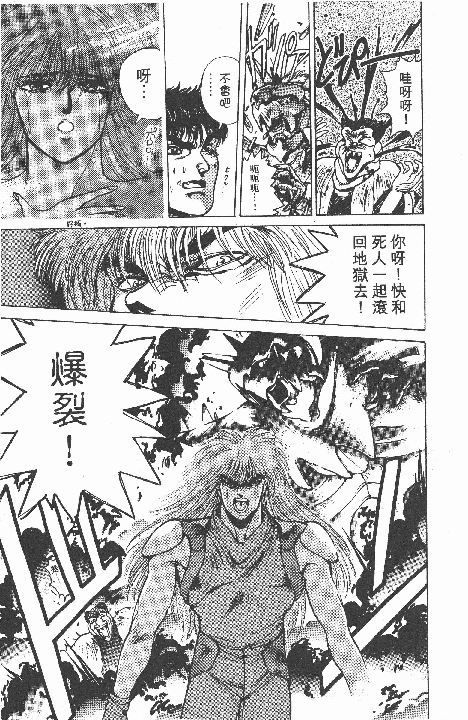 Page 144