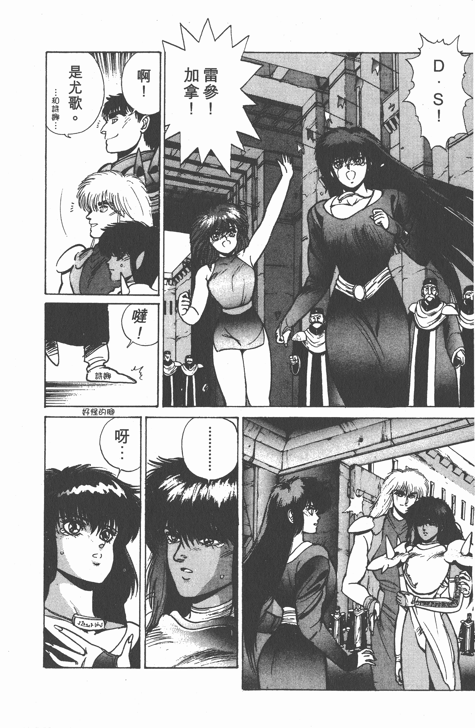 Page 153