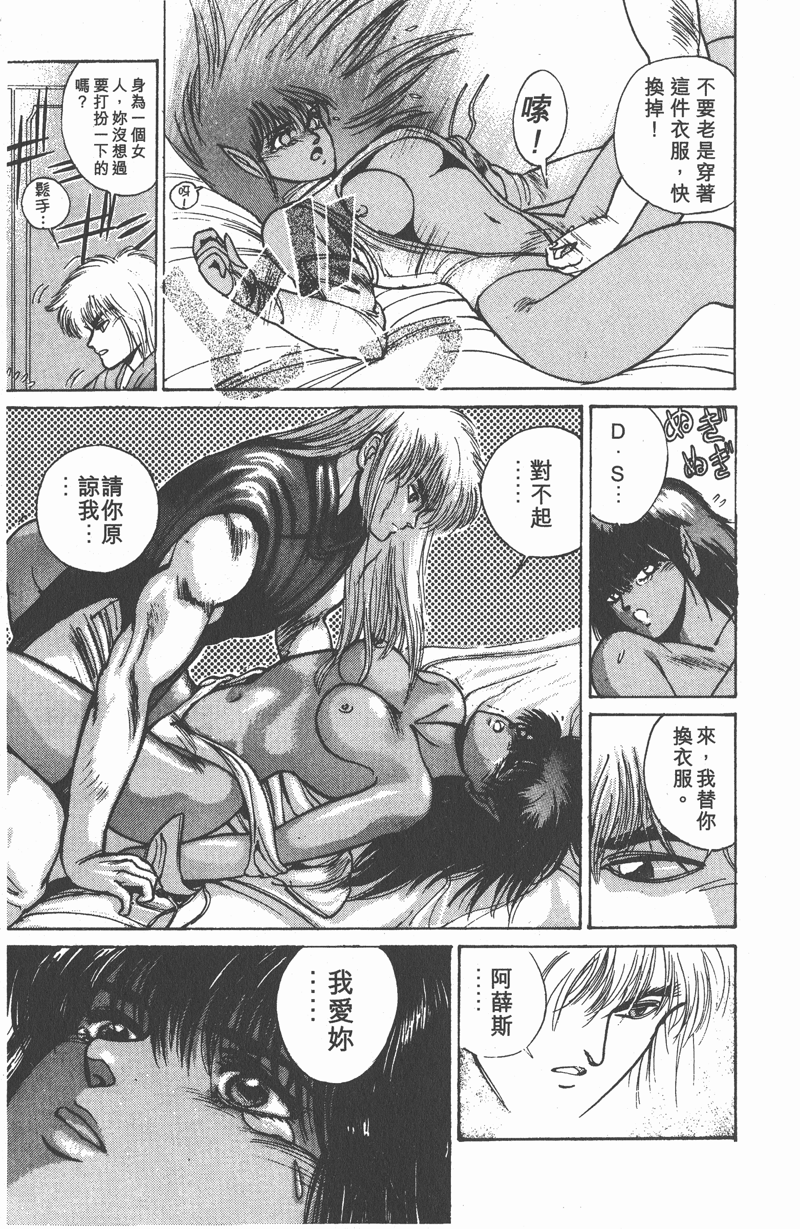 Page 158