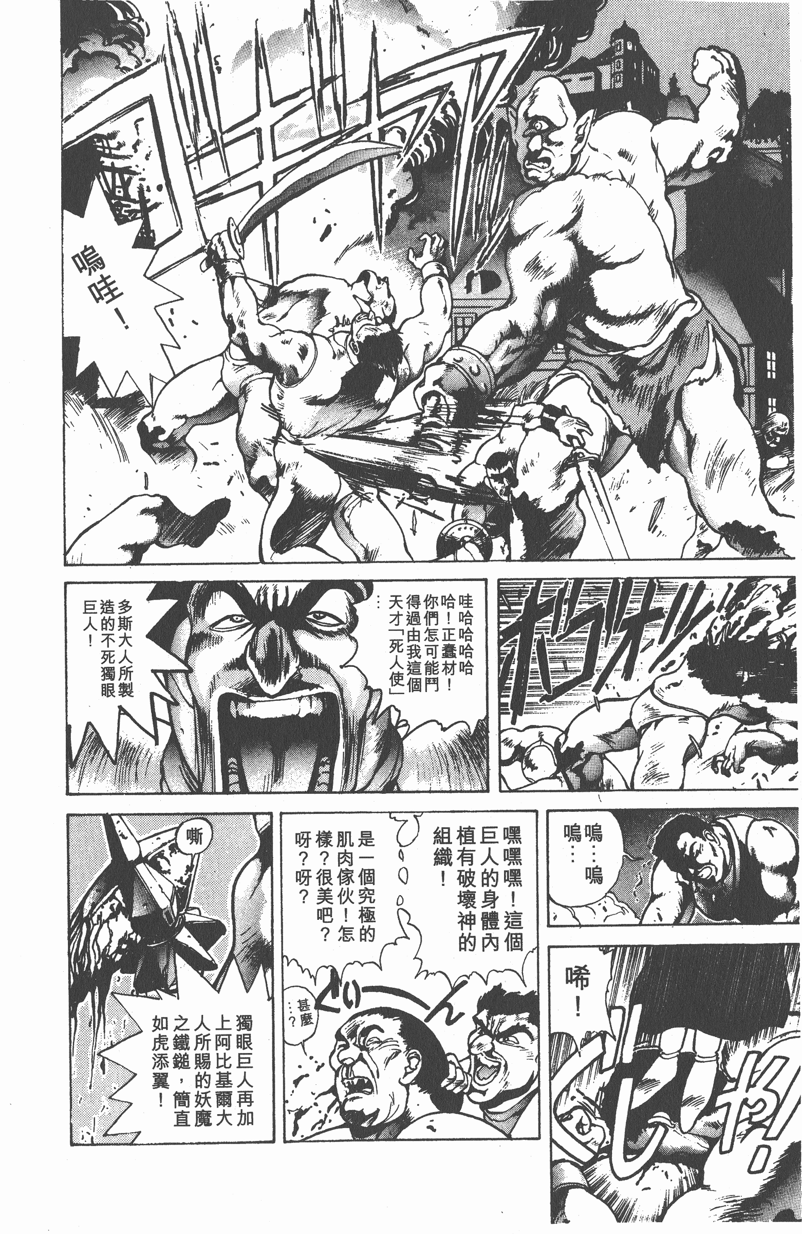 Page 177