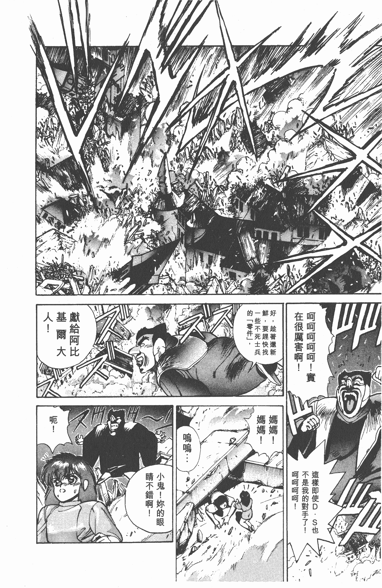 Page 179