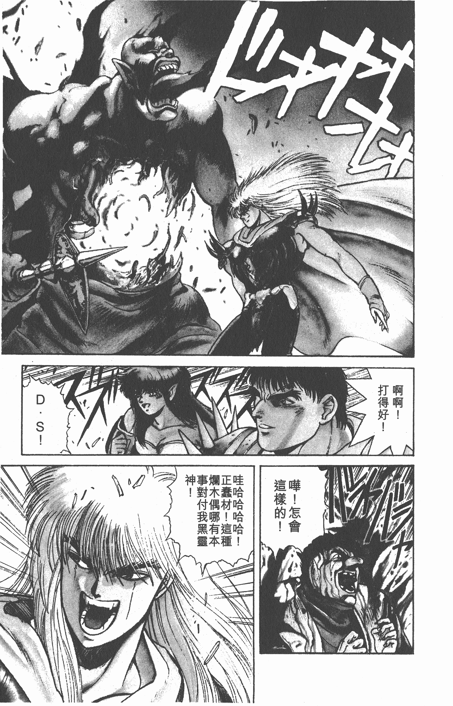 Page 190