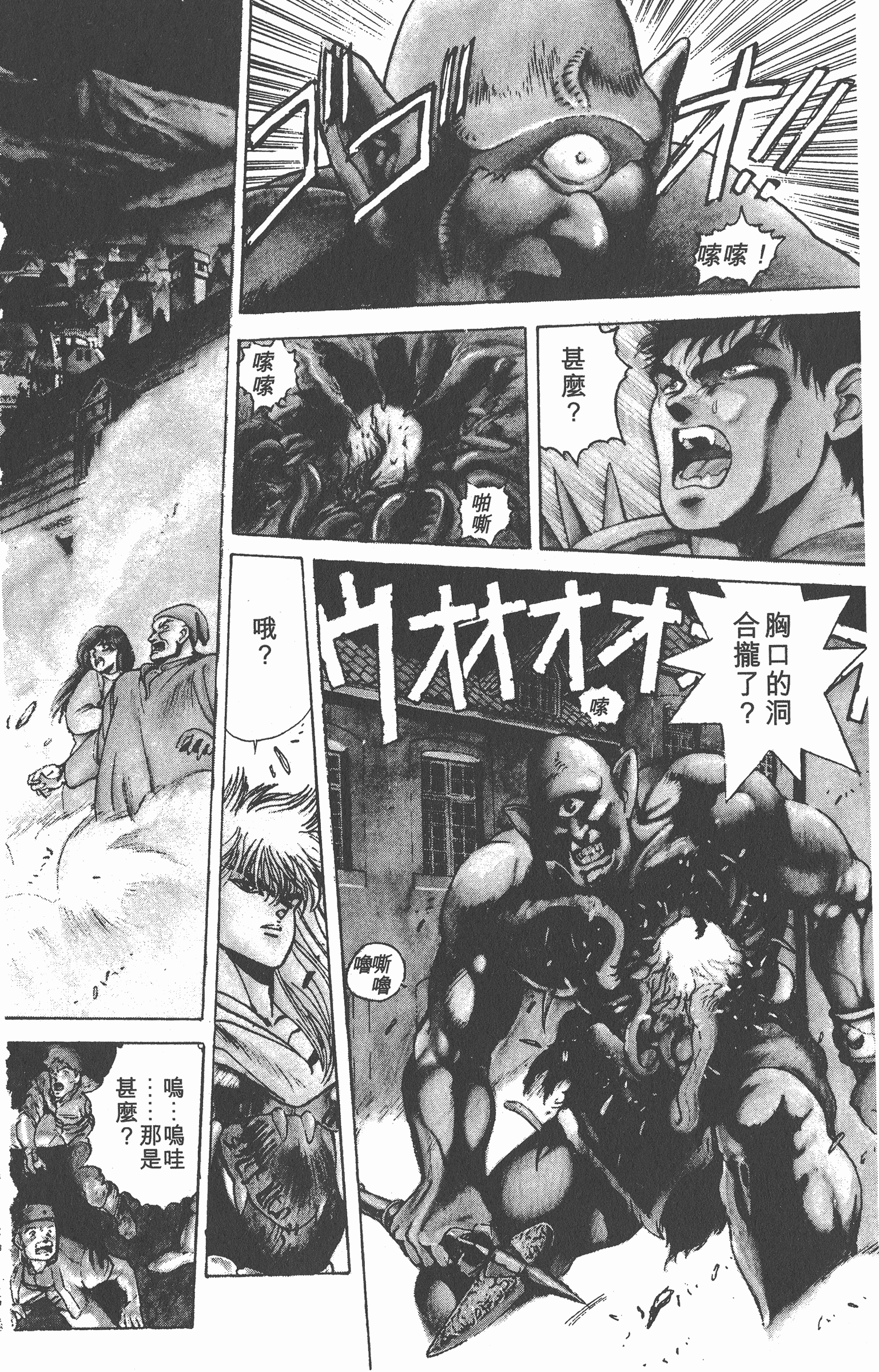 Page 191