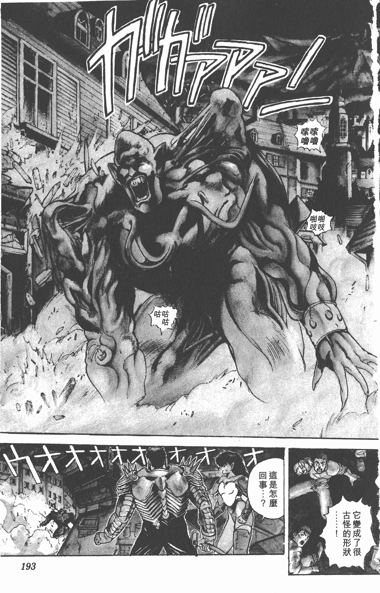 Page 192