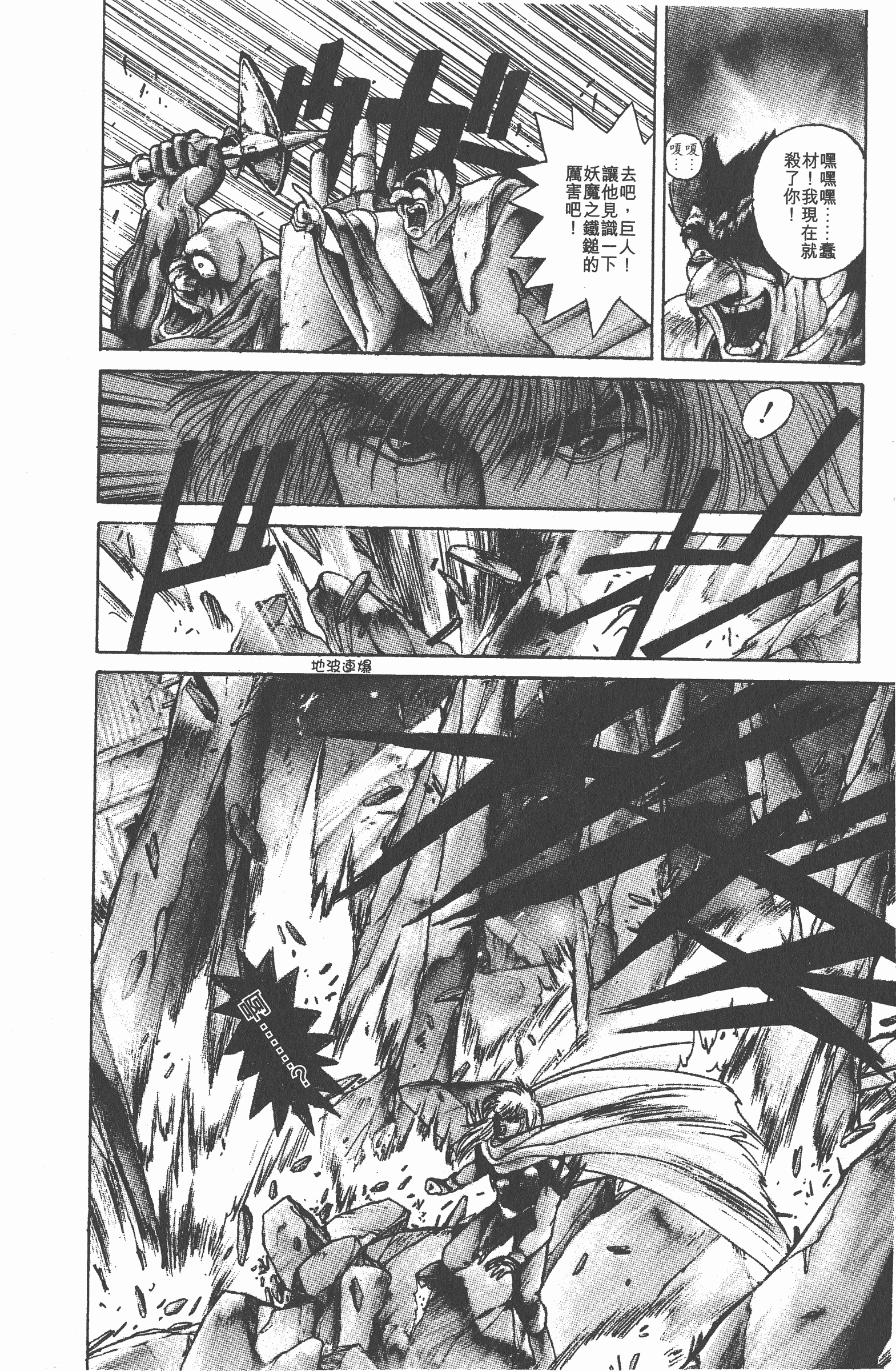 Page 195