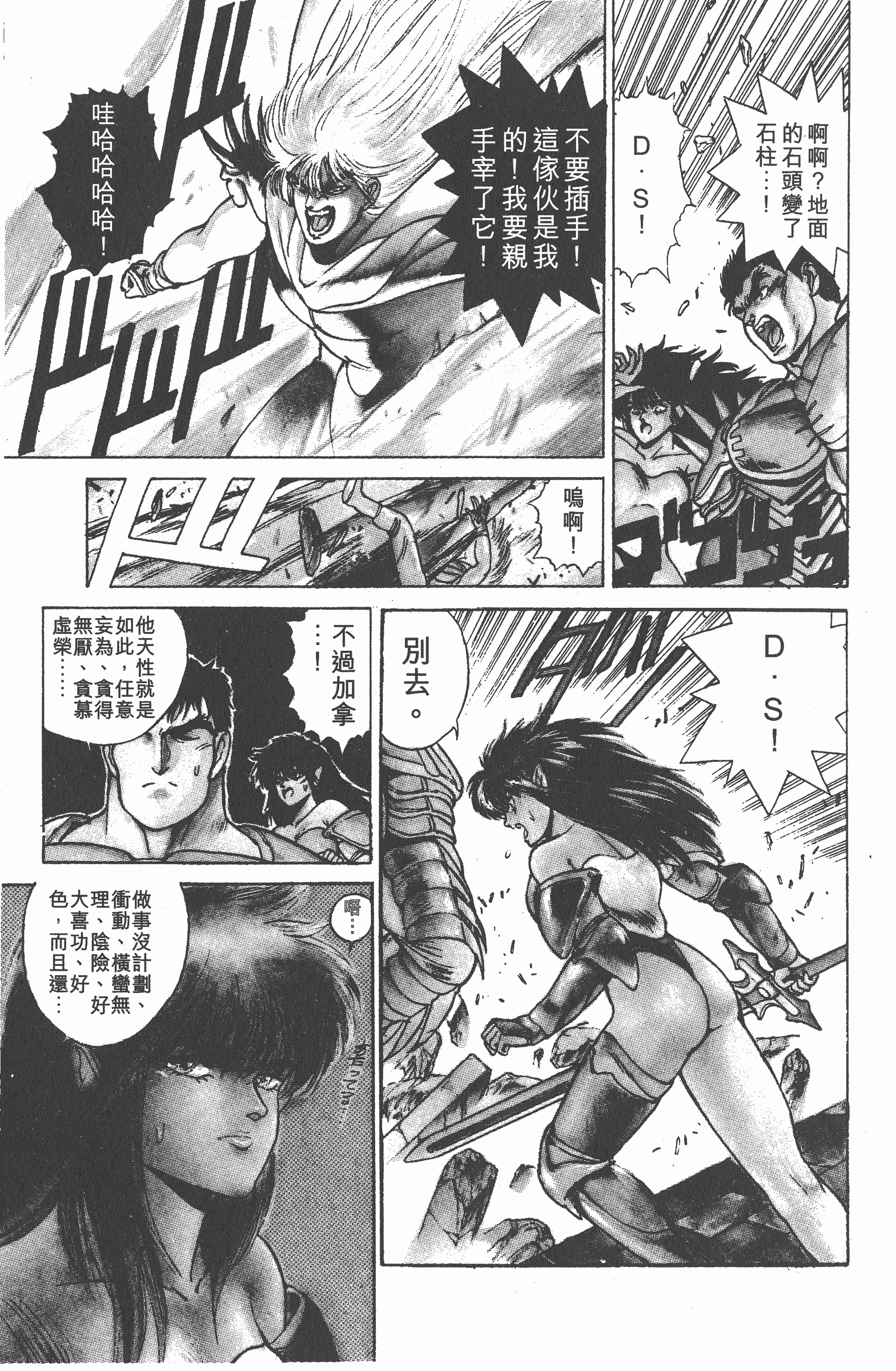 Page 196