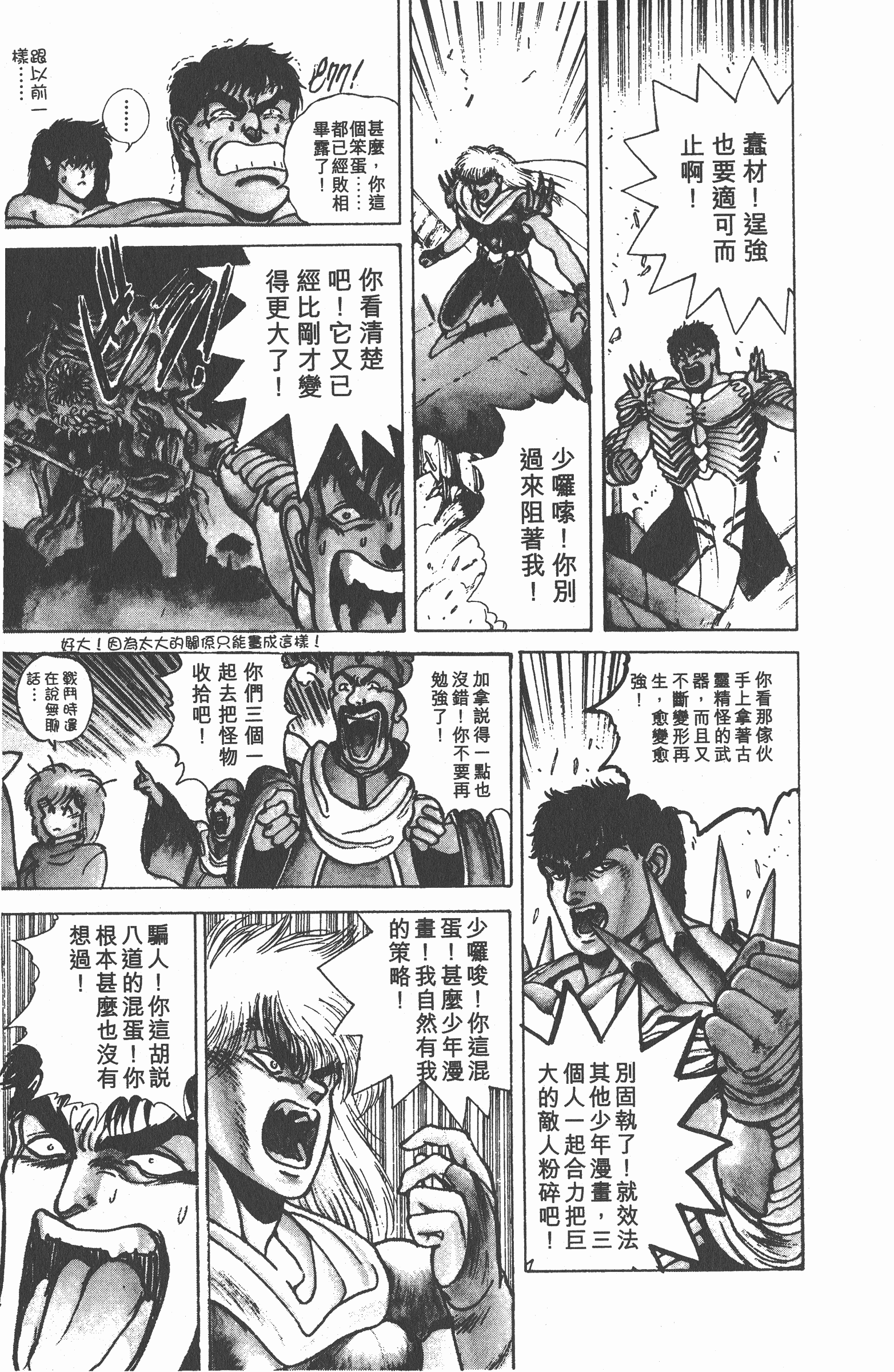 Page 202