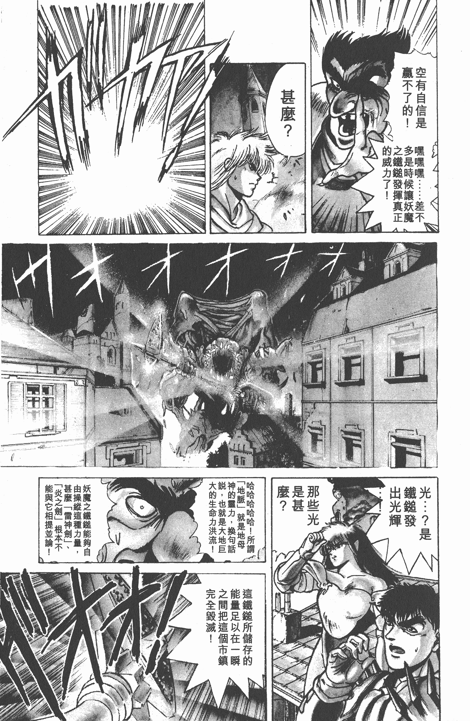 Page 204