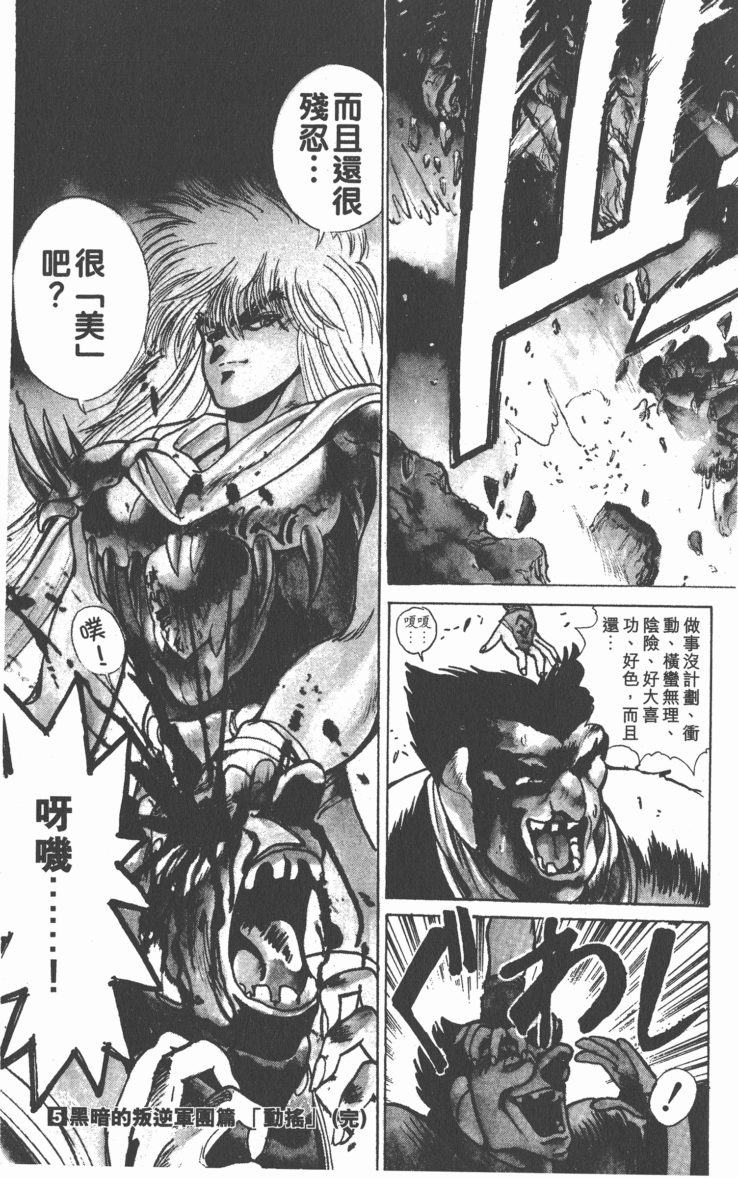 Page 206