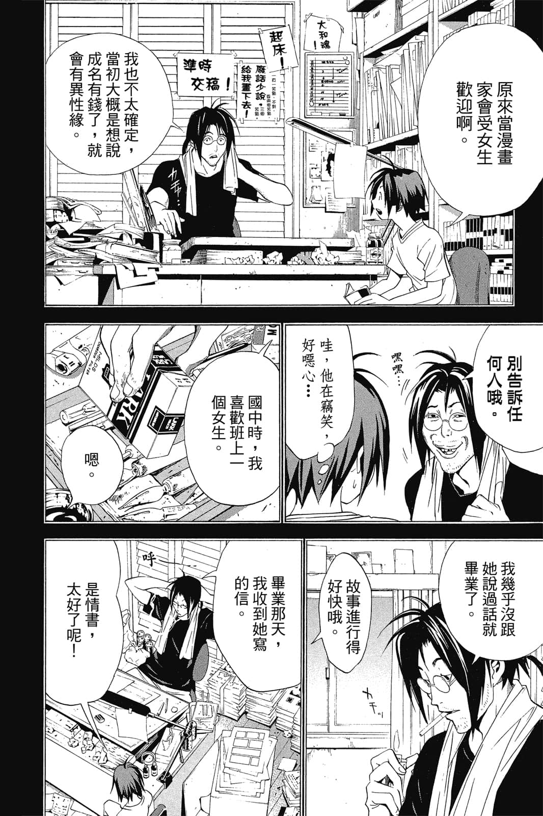 Page 35
