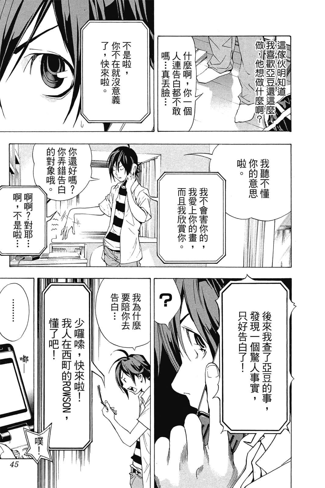 Page 44