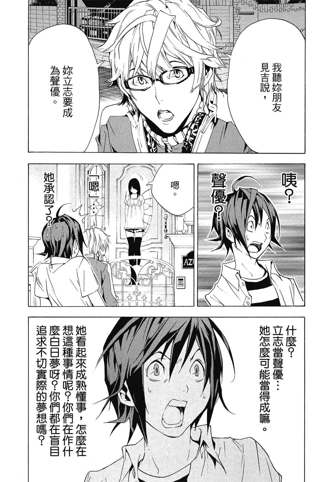 Page 51