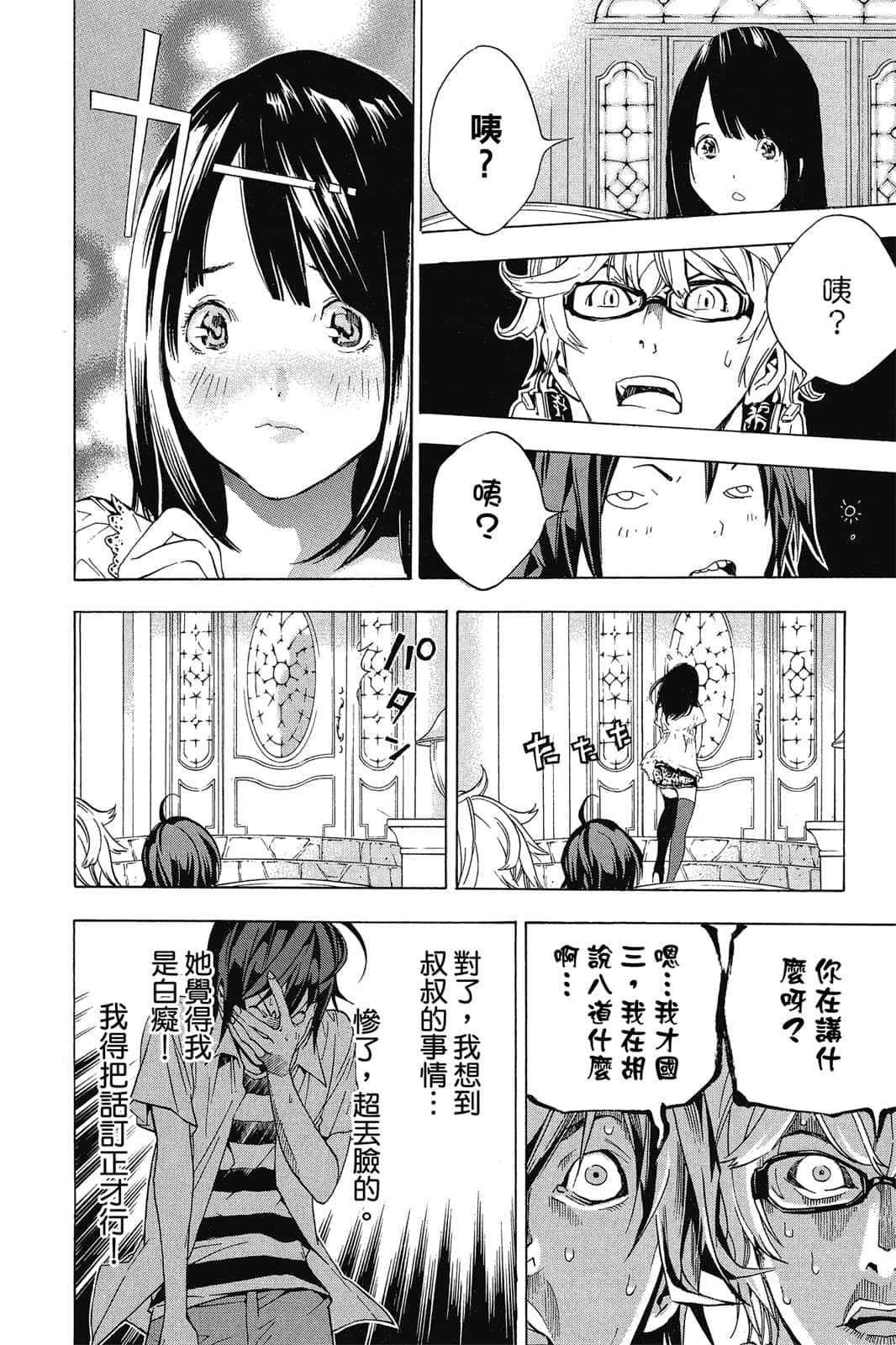 Page 57
