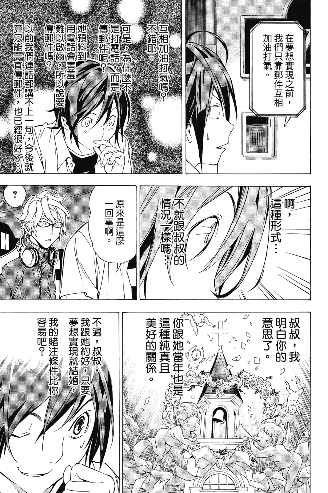 Page 60