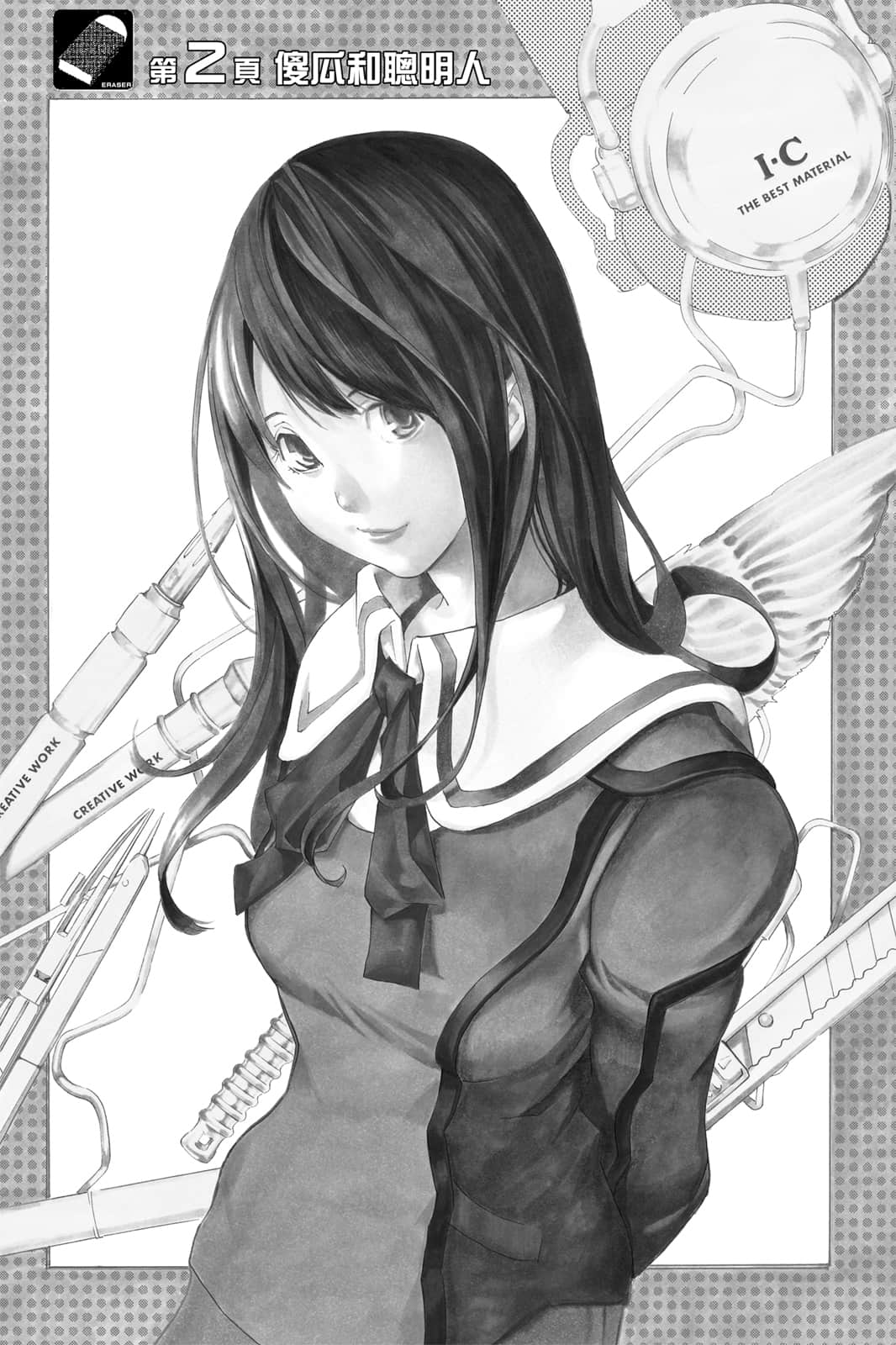 Page 64