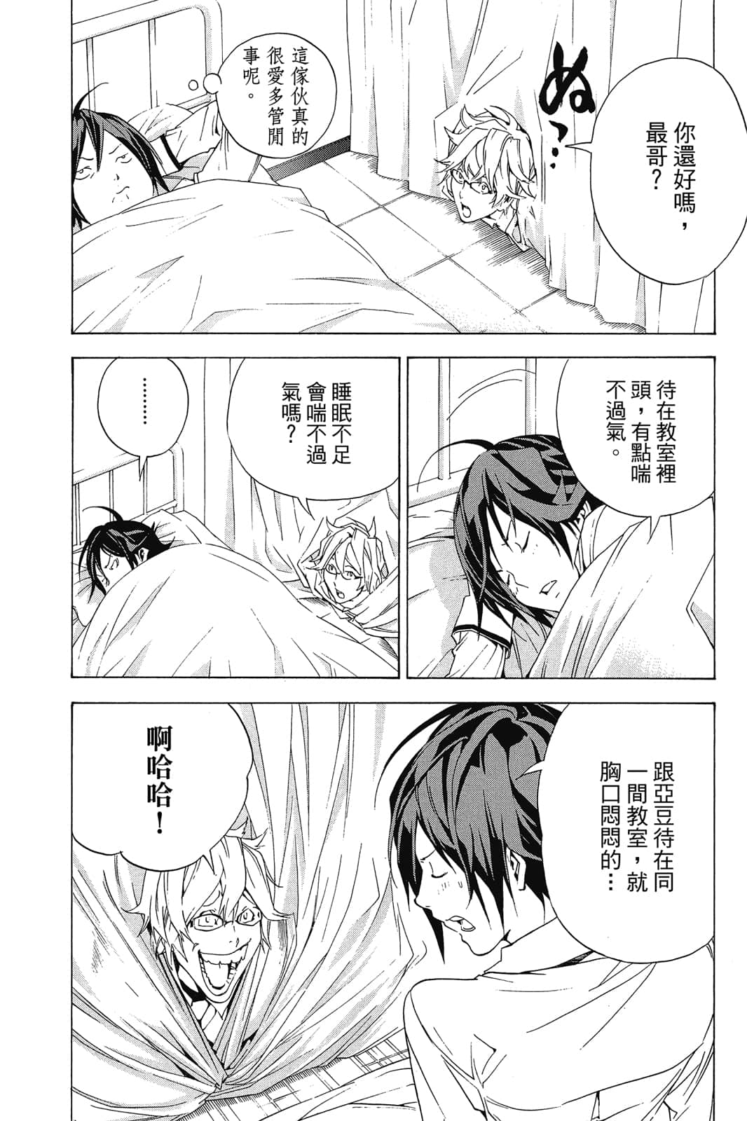 Page 73