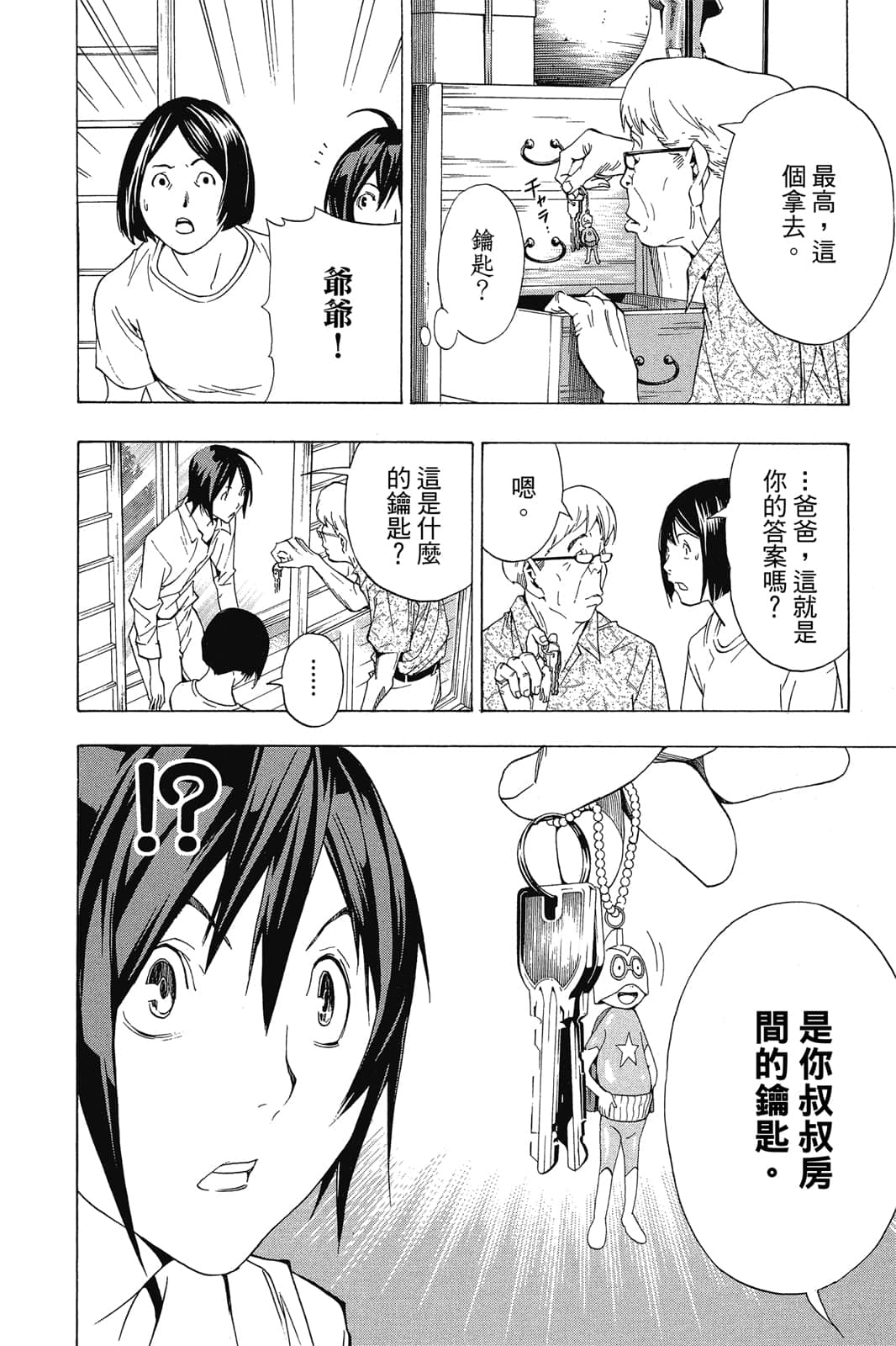 Page 91