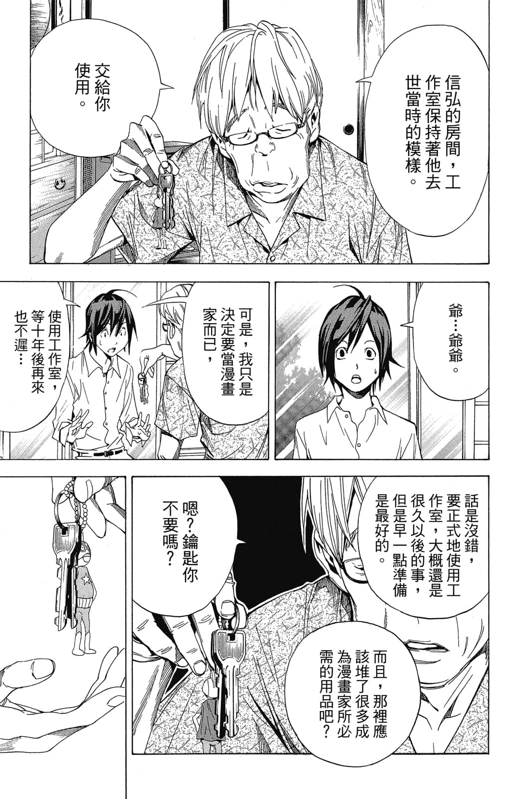Page 92