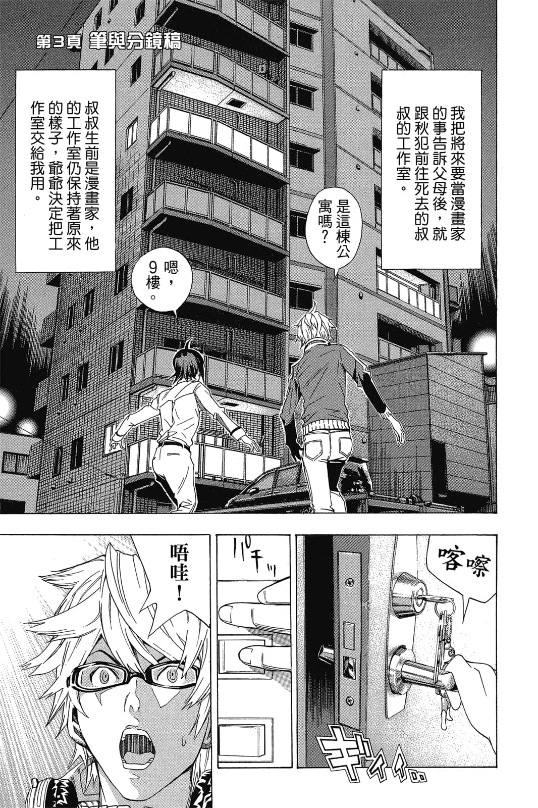 Page 96
