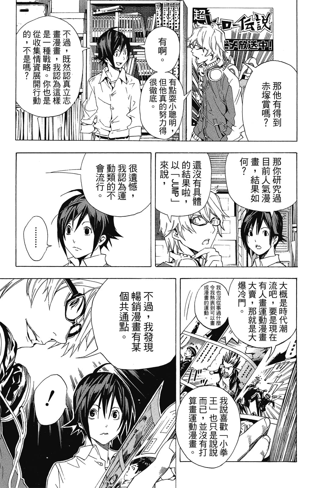 Page 108