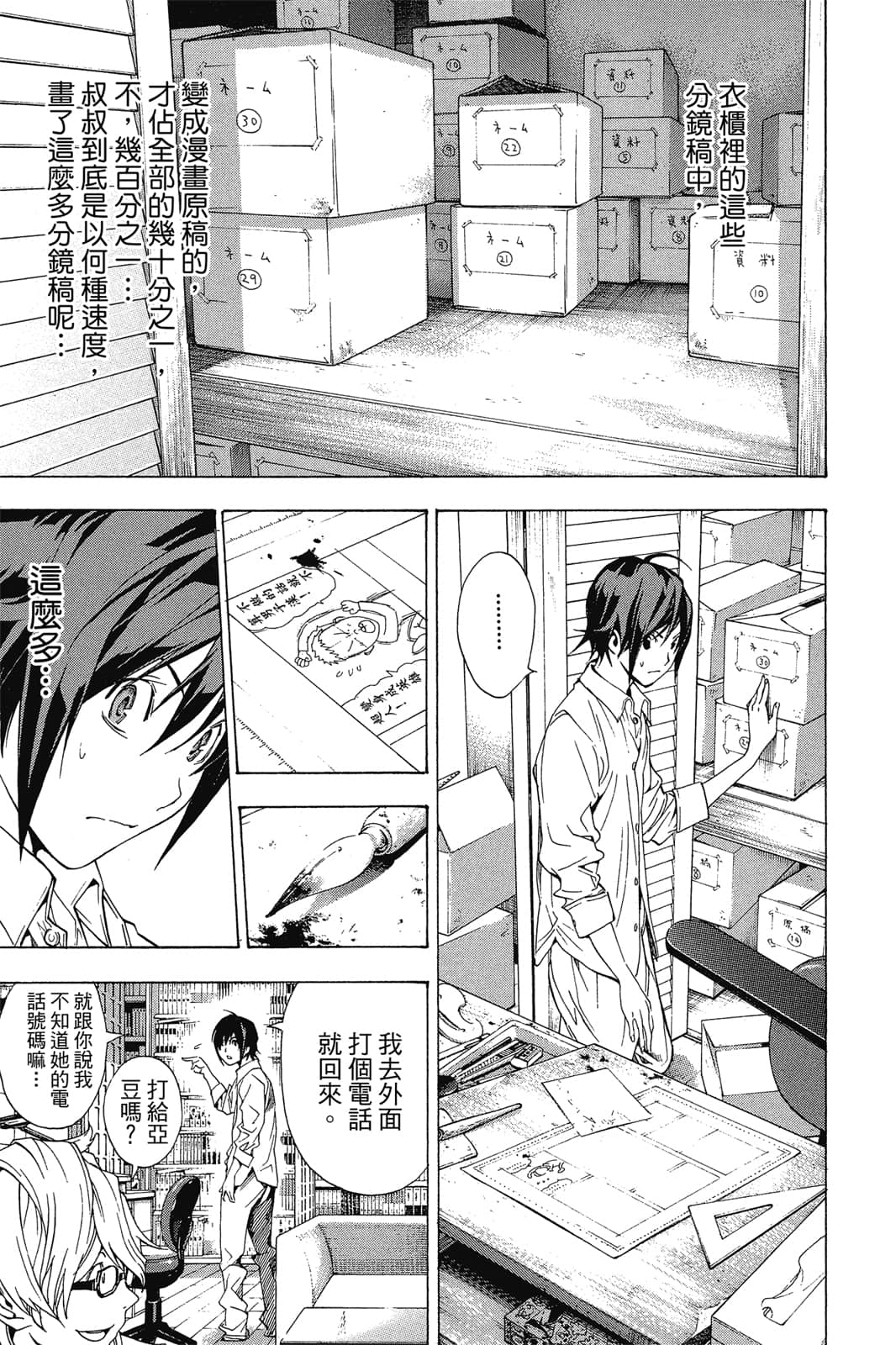 Page 114