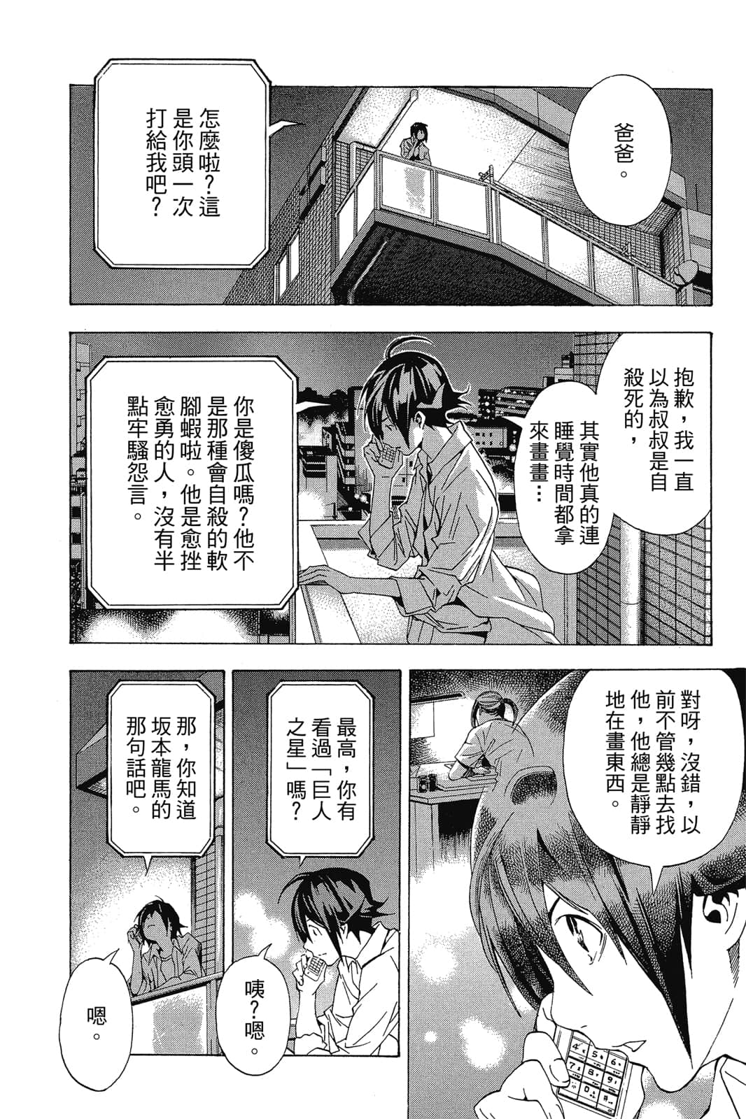 Page 115