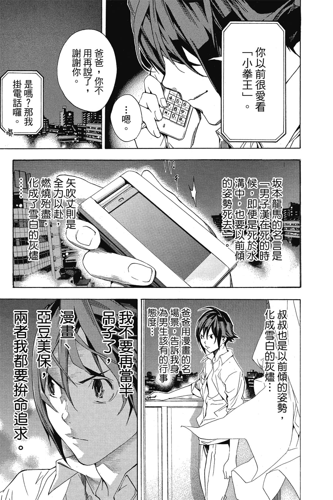 Page 116