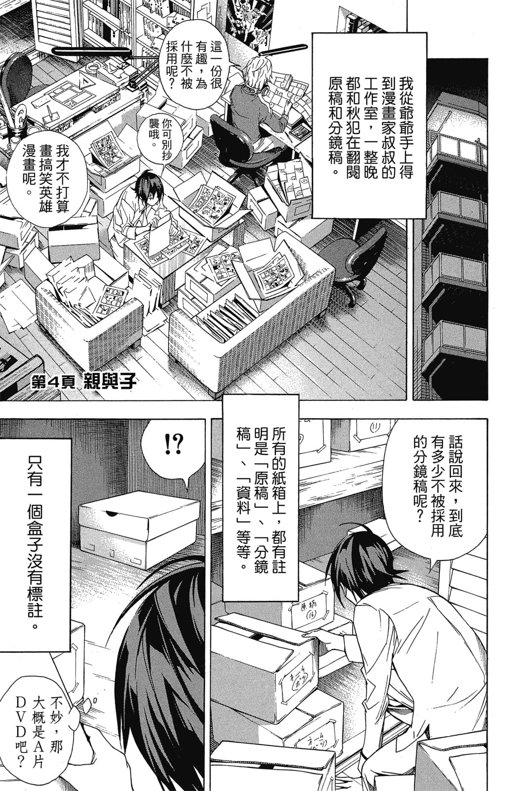 Page 118