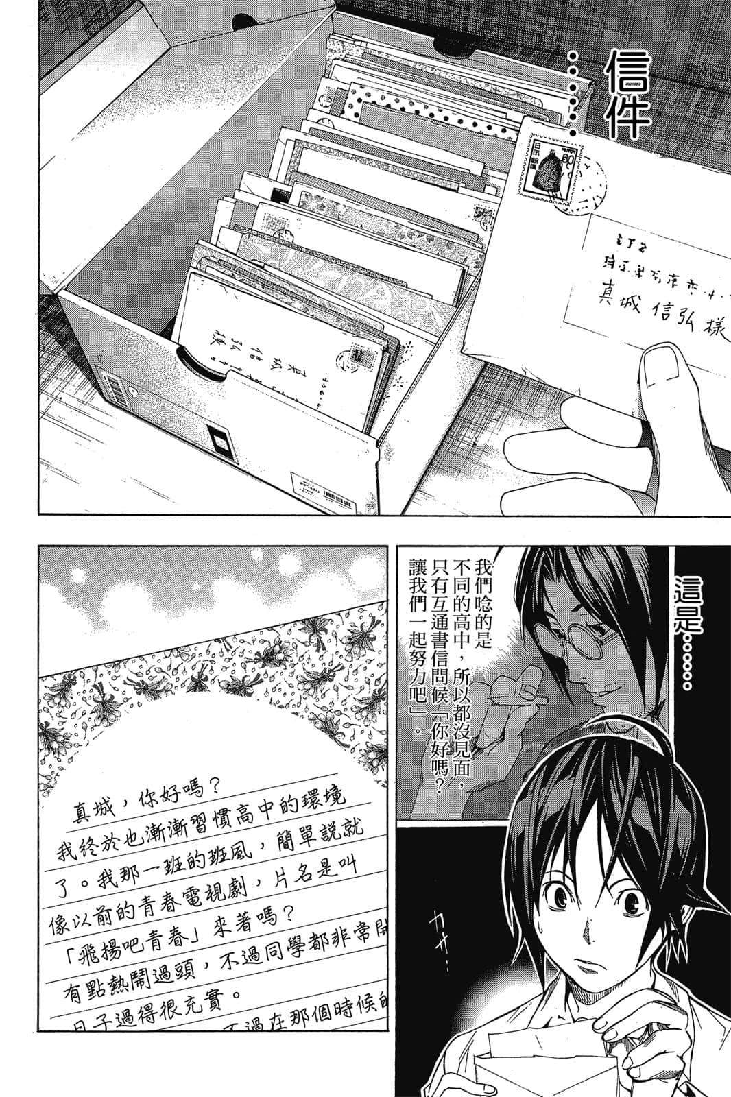Page 119