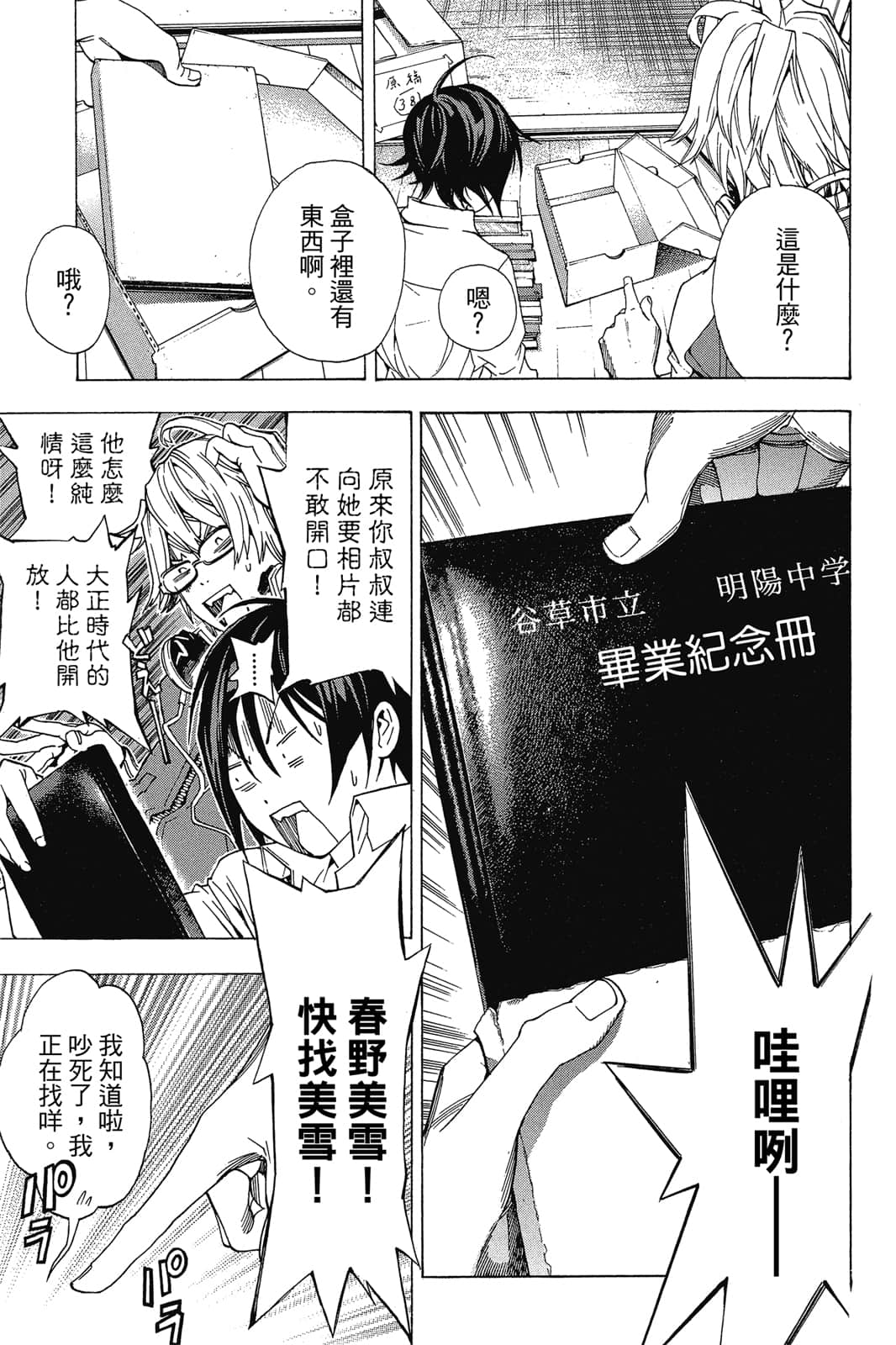 Page 124
