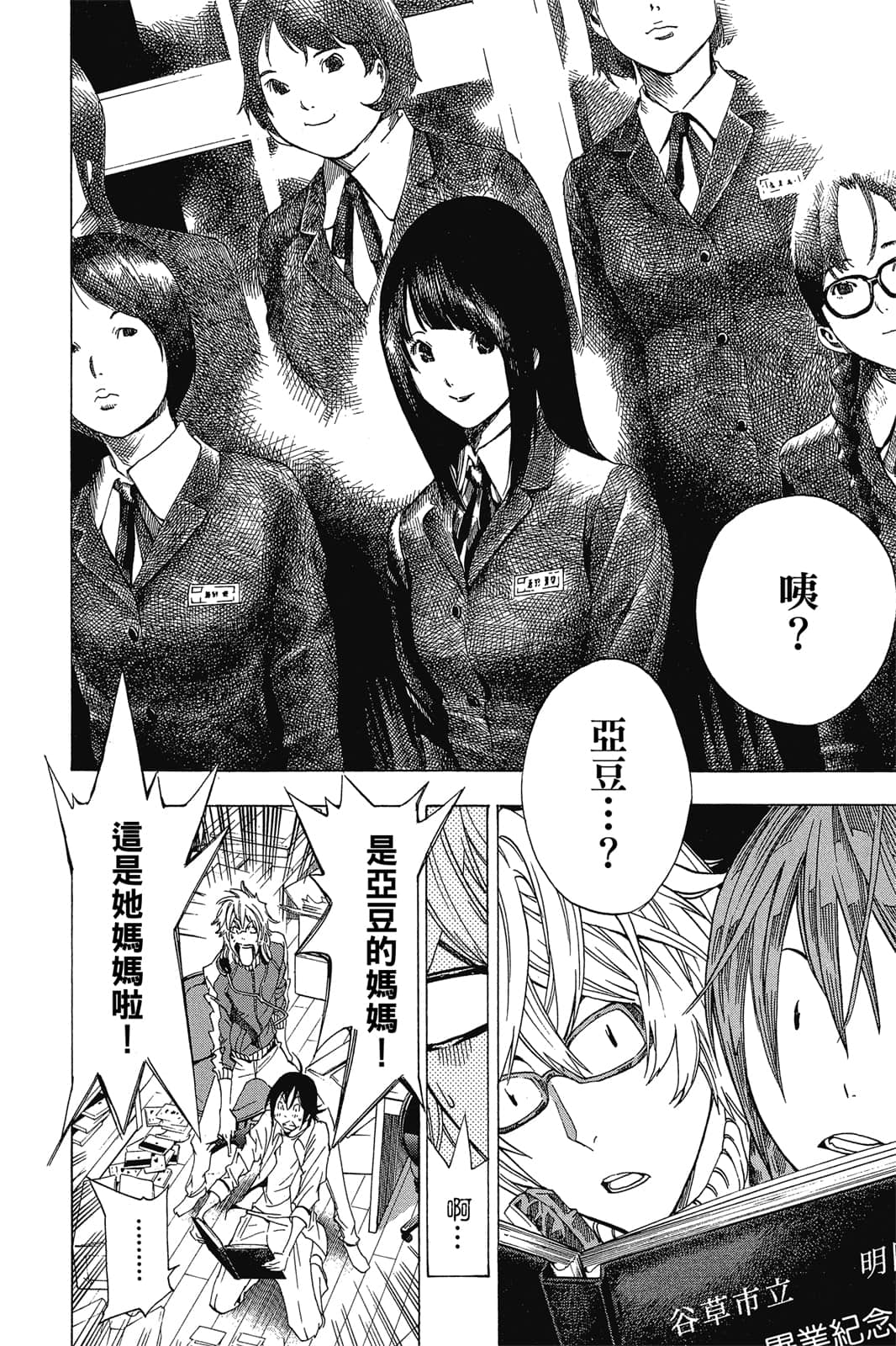 Page 125
