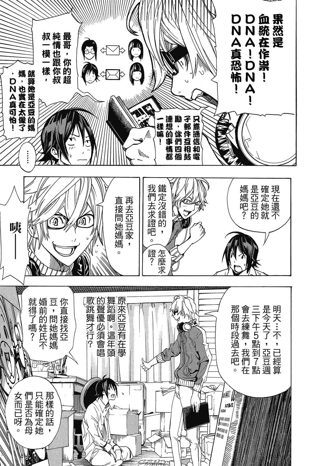 Page 126