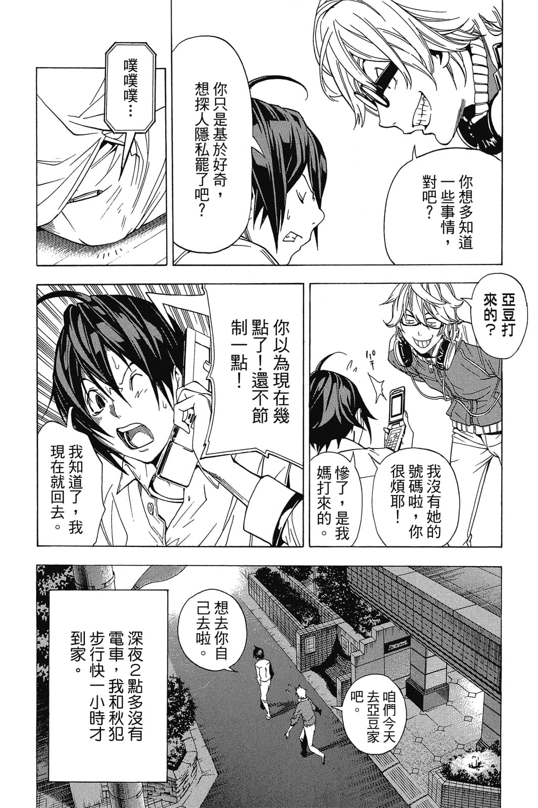 Page 127