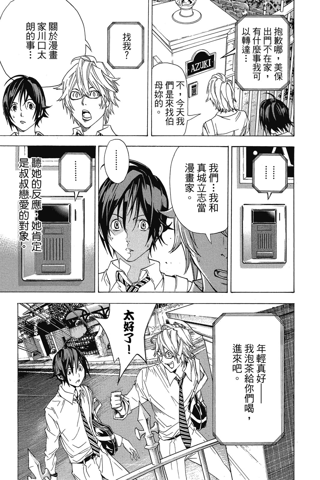 Page 130