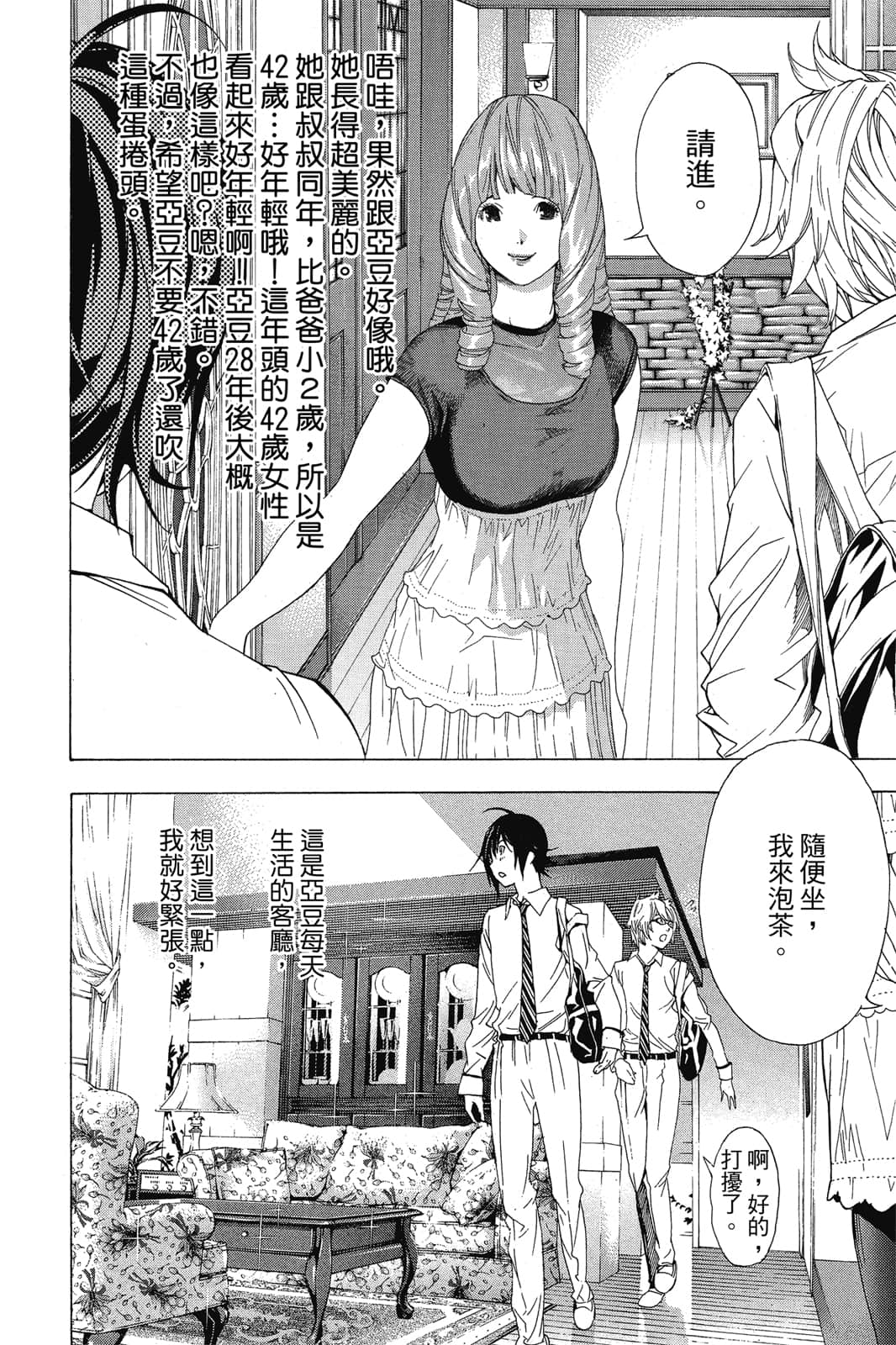 Page 131