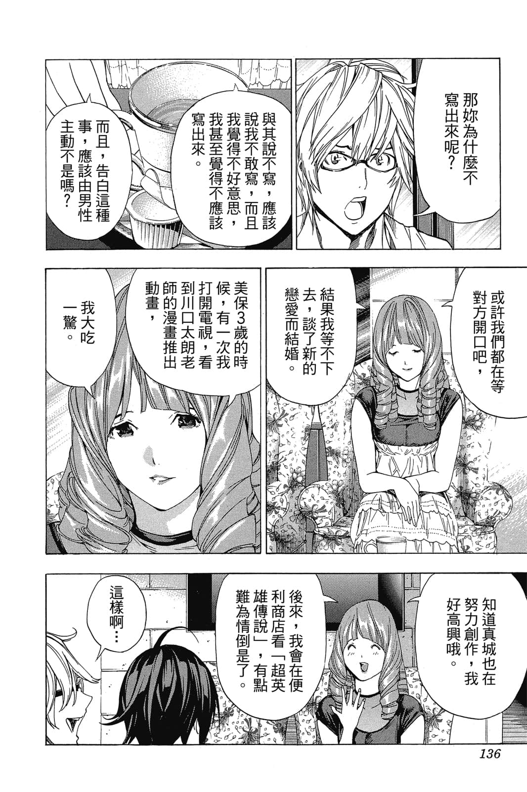 Page 135