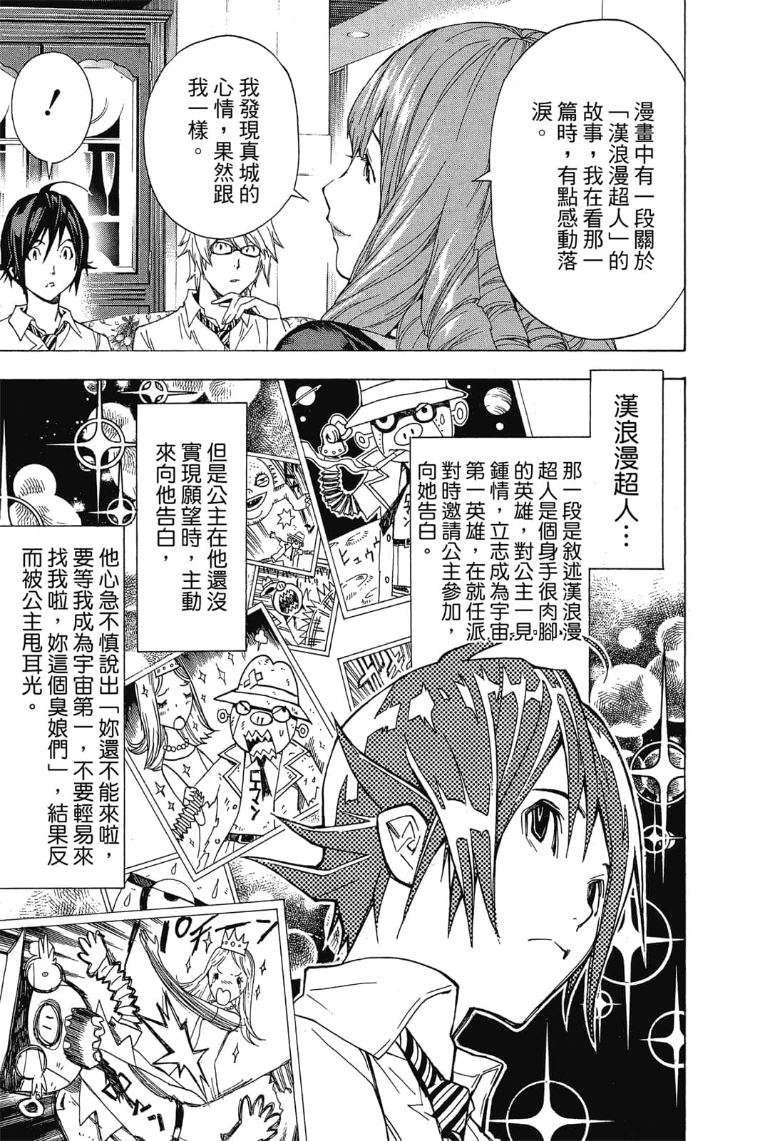Page 136