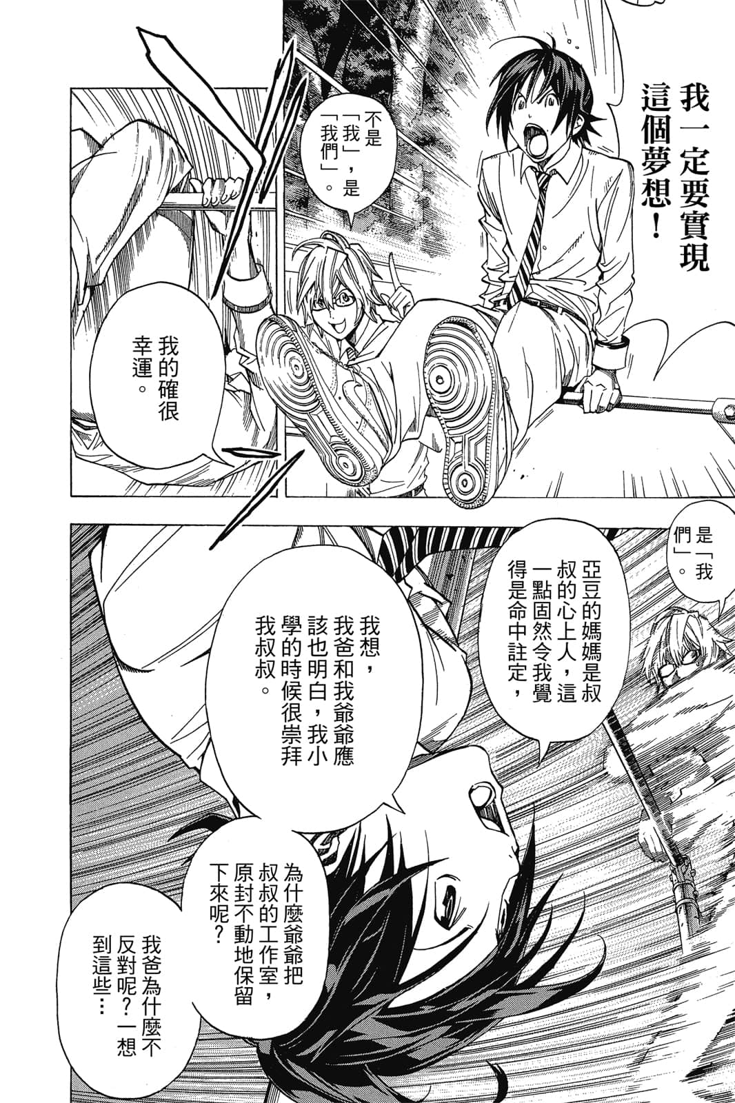 Page 141